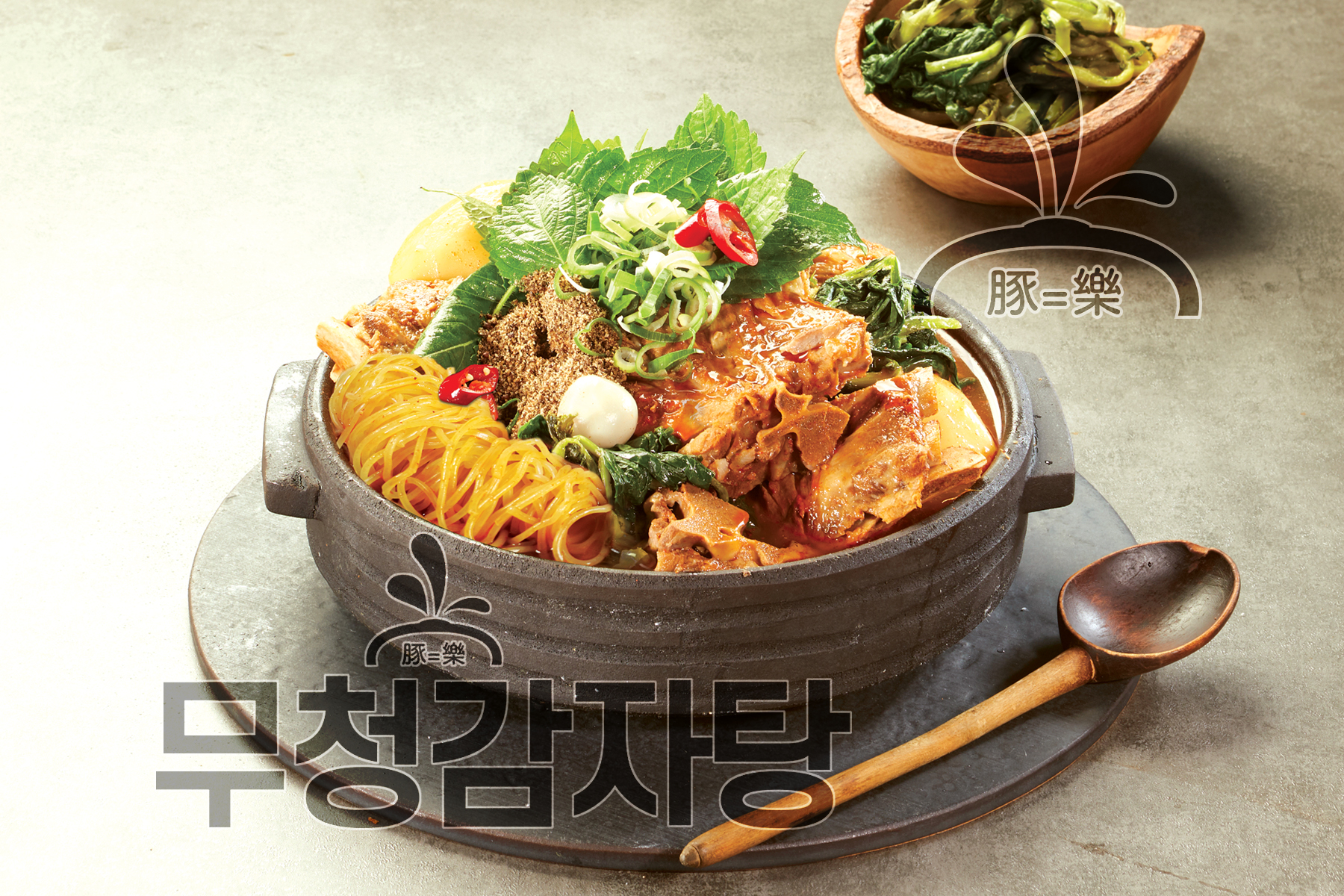 무청감자탕 부천춘의점