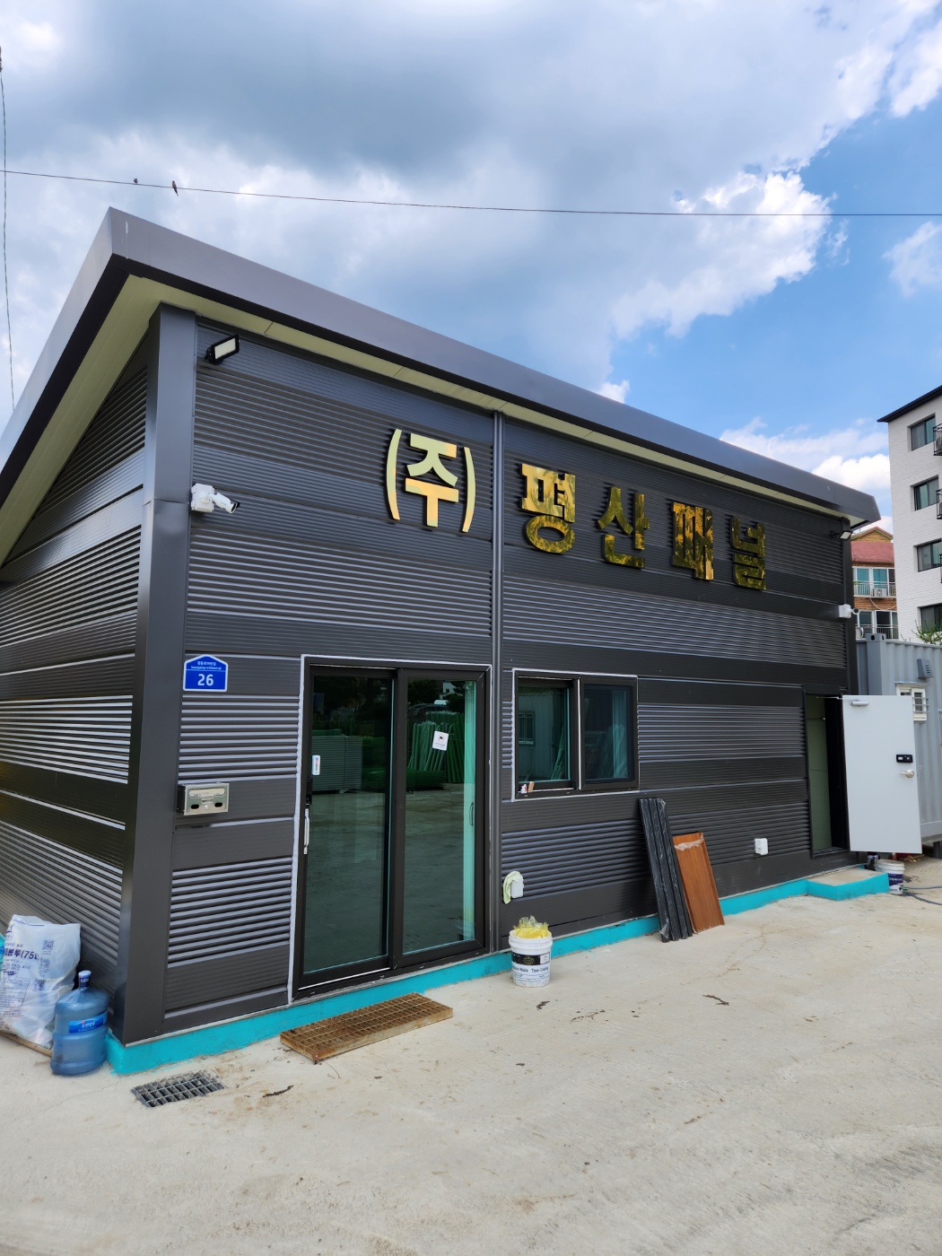 평산