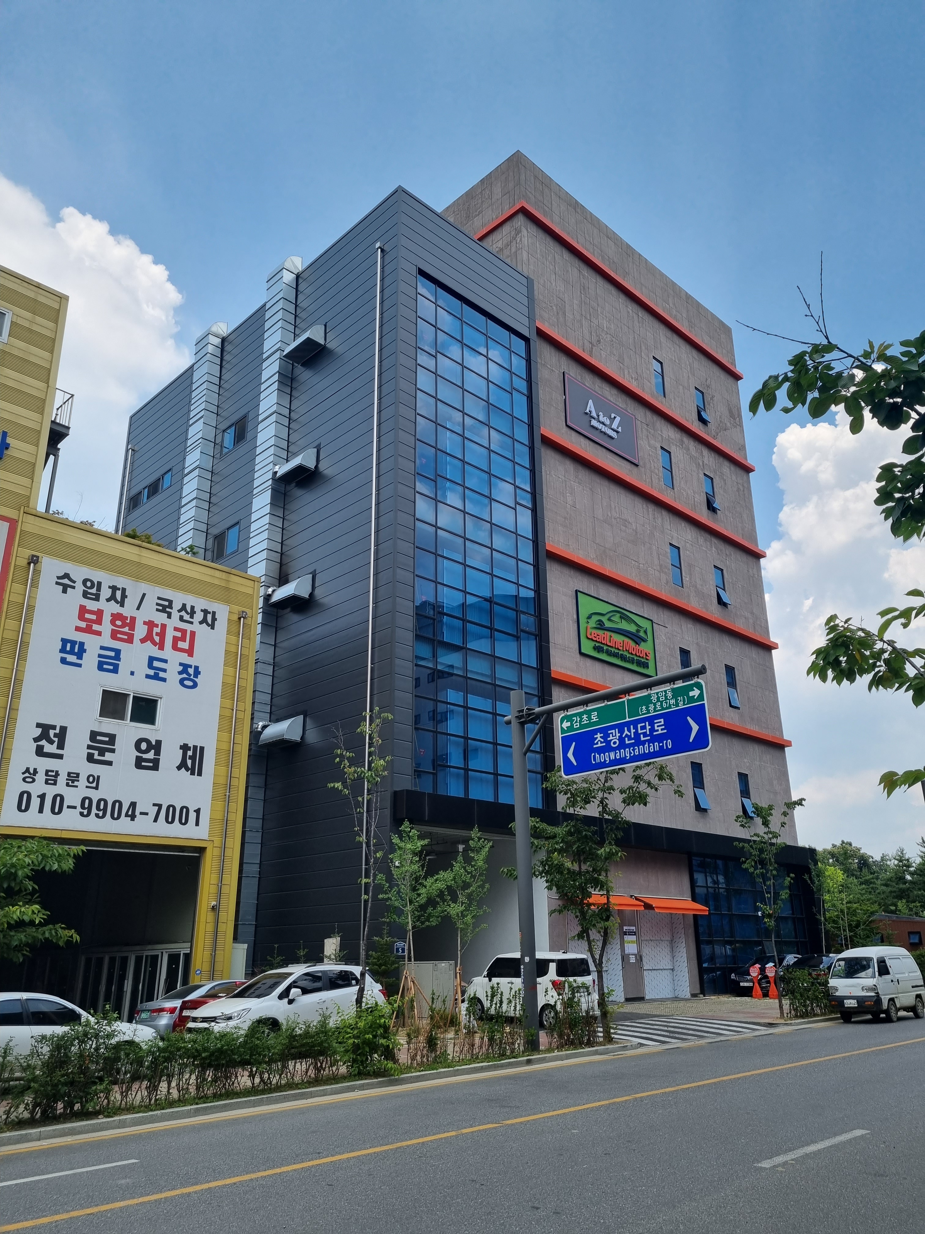 에이투지