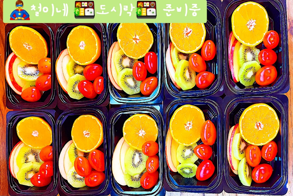 철이네 도시락