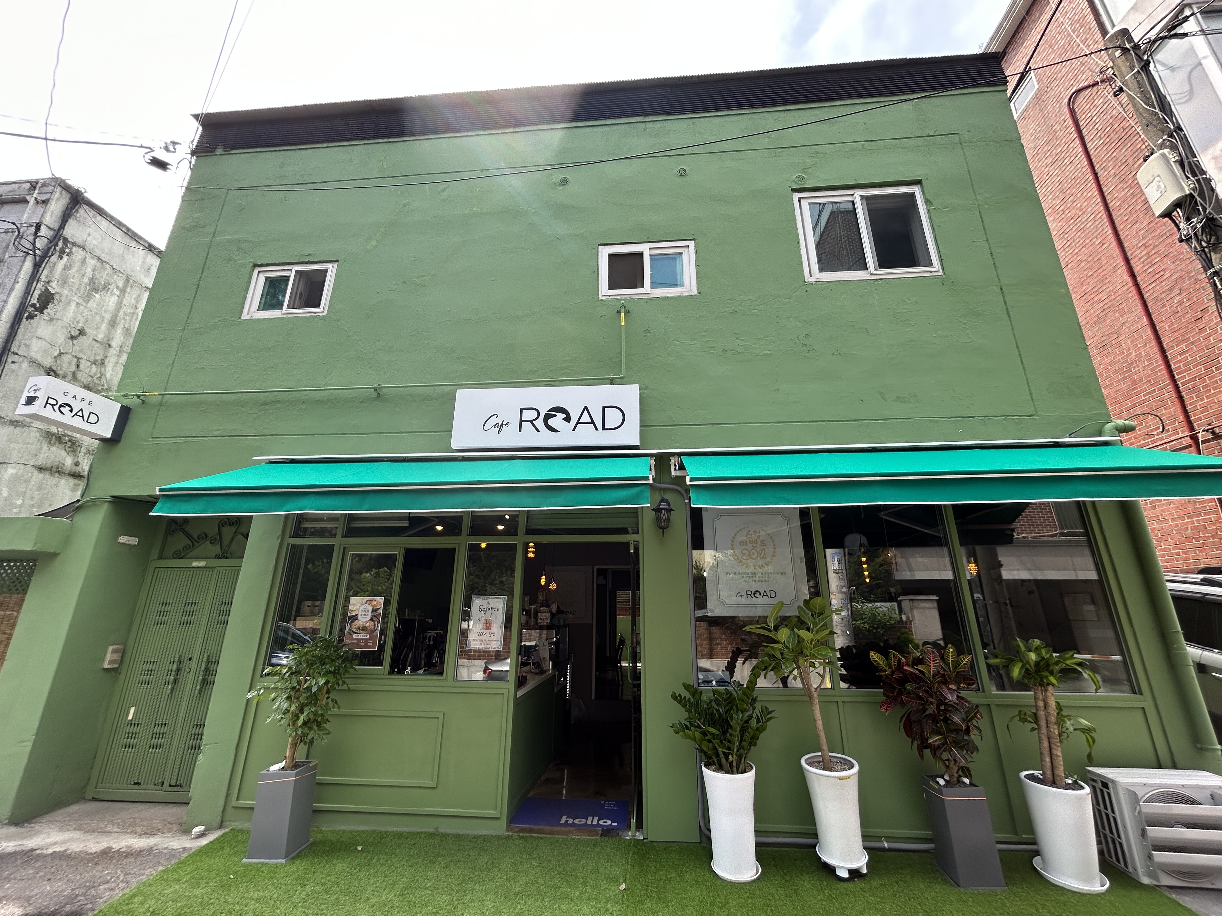 카페로드
