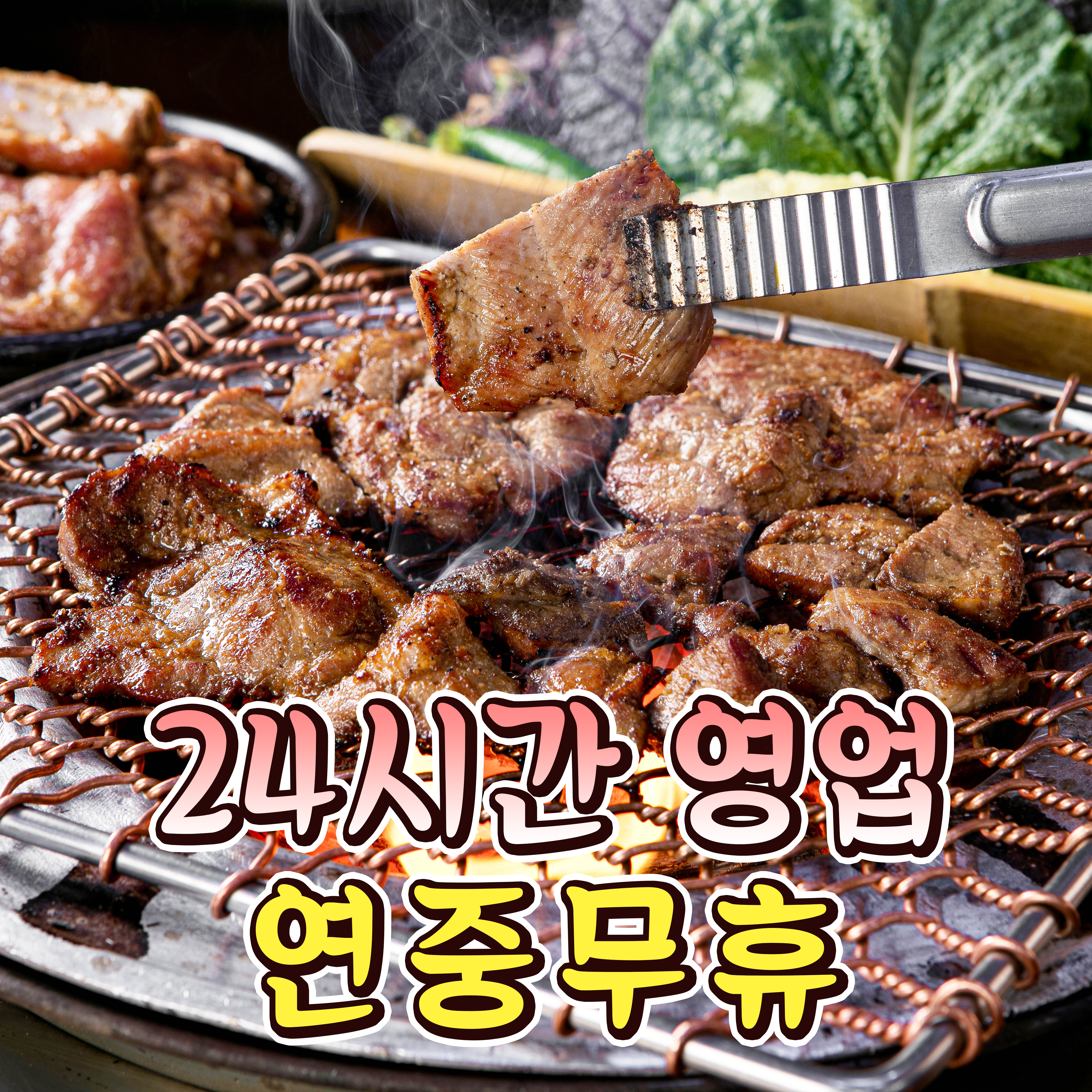 화로구이 주안점 내부 또는 관련 모습