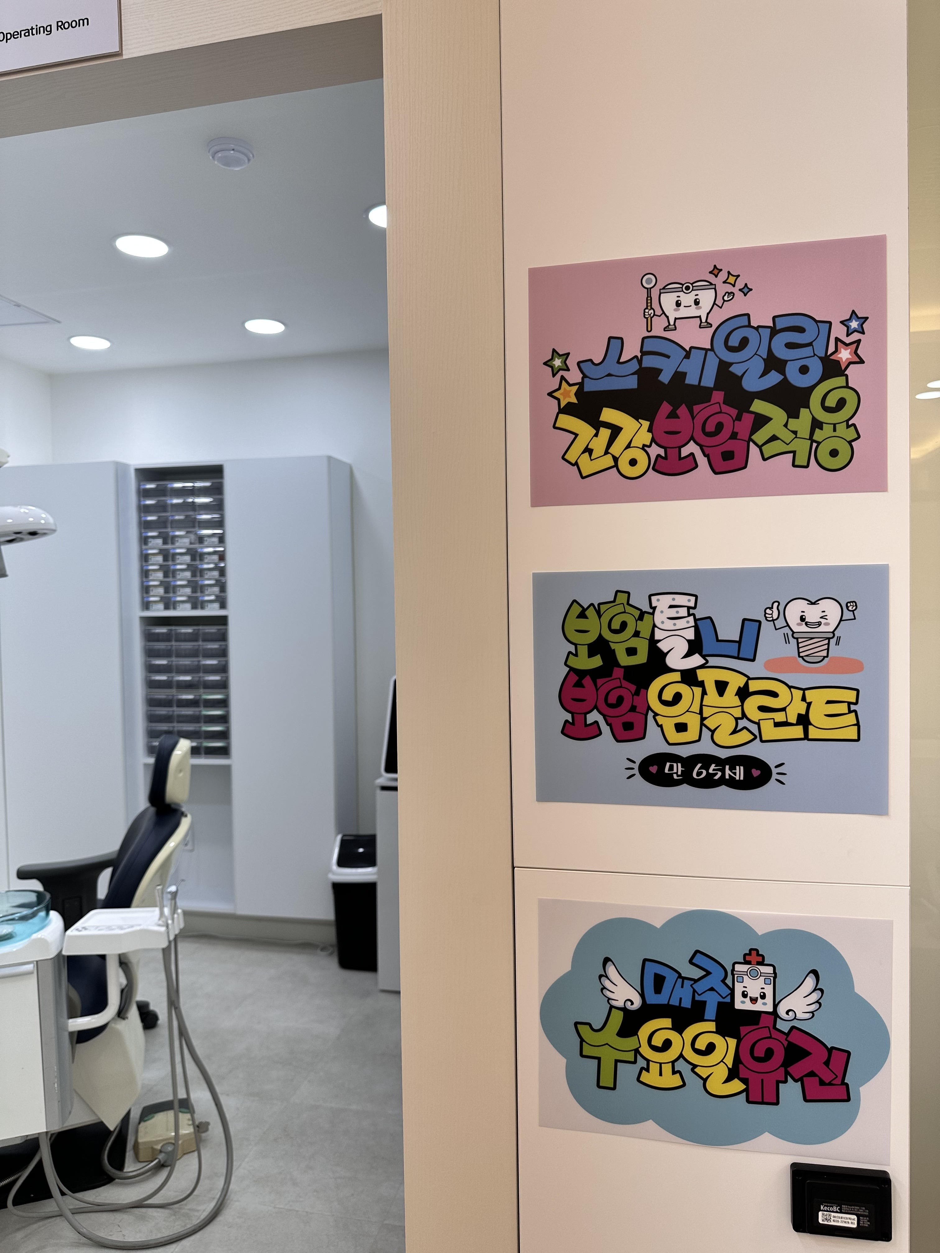 화이트e치과의원 대표 이미지