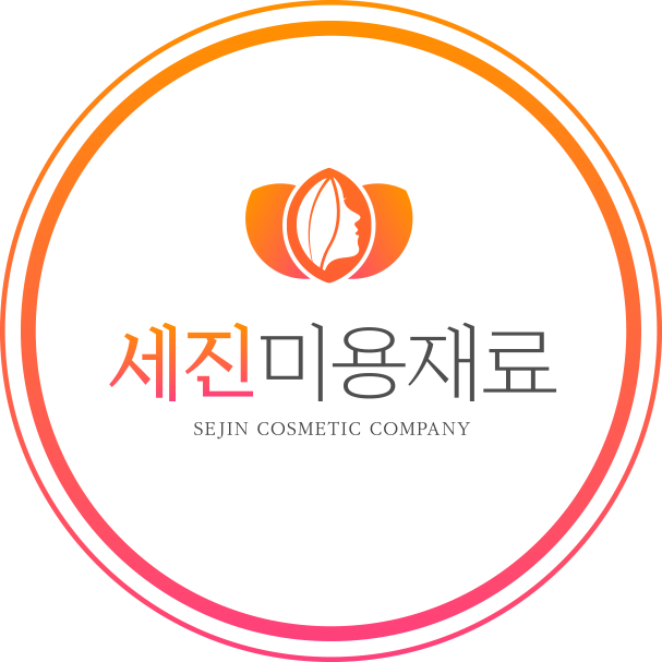 세진미용재료