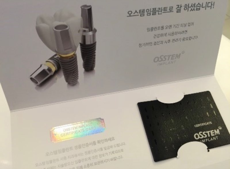 청주1등치과의원 대표 이미지