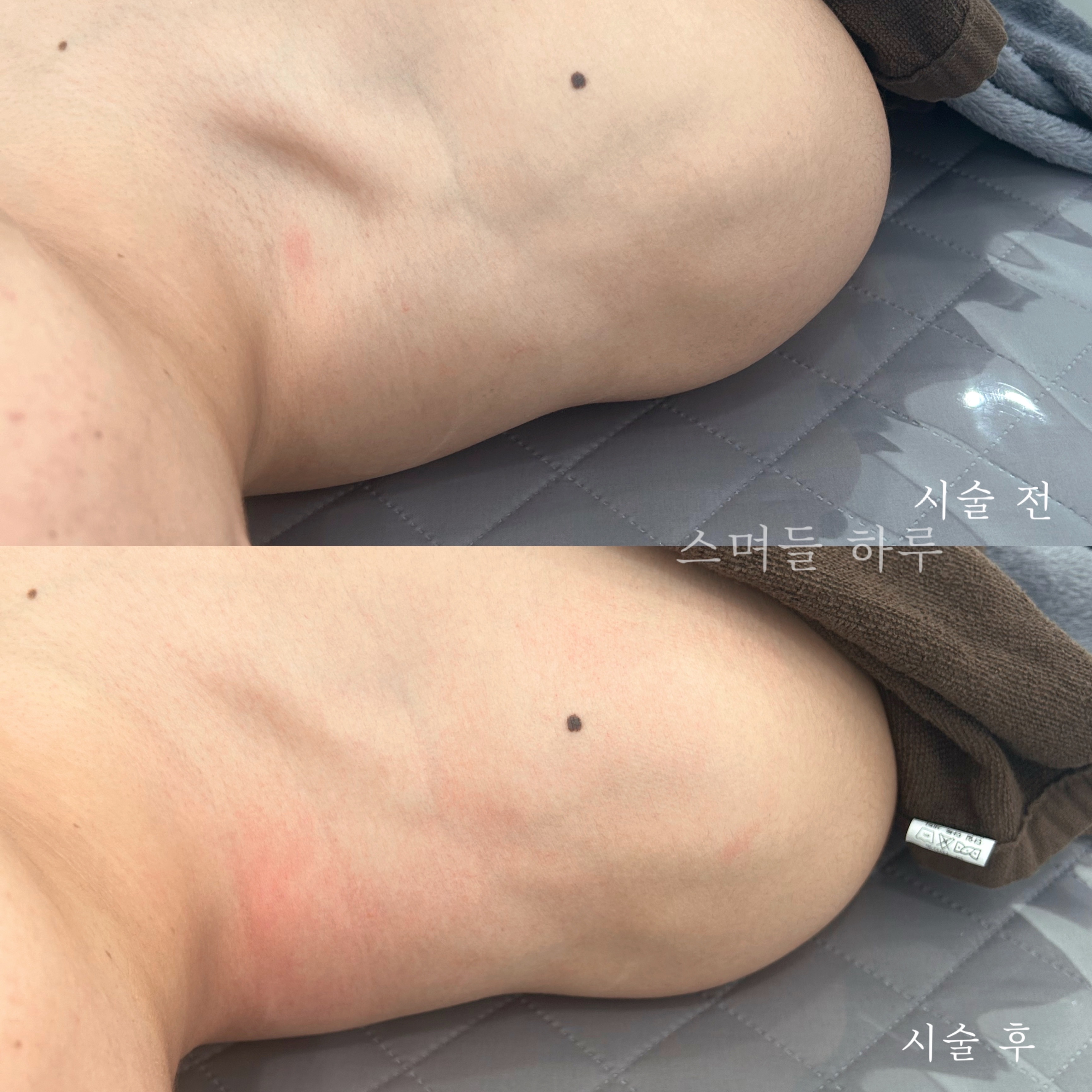 스며들하루 대표 이미지
