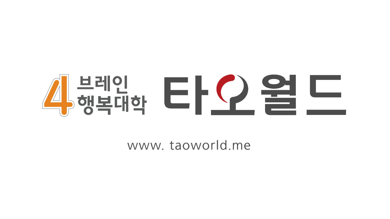 타오월드 photo 7