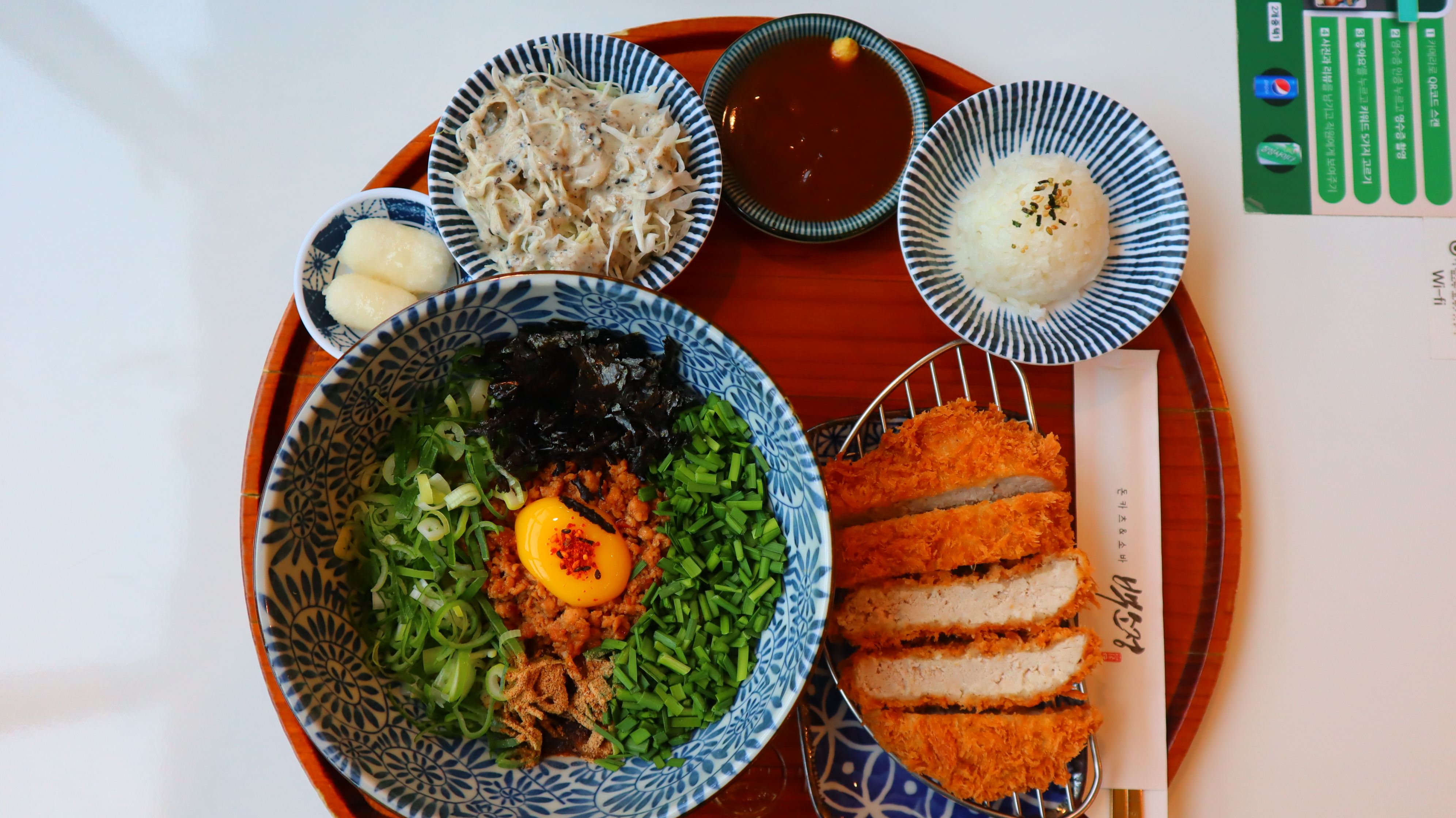 백소정 마곡역점