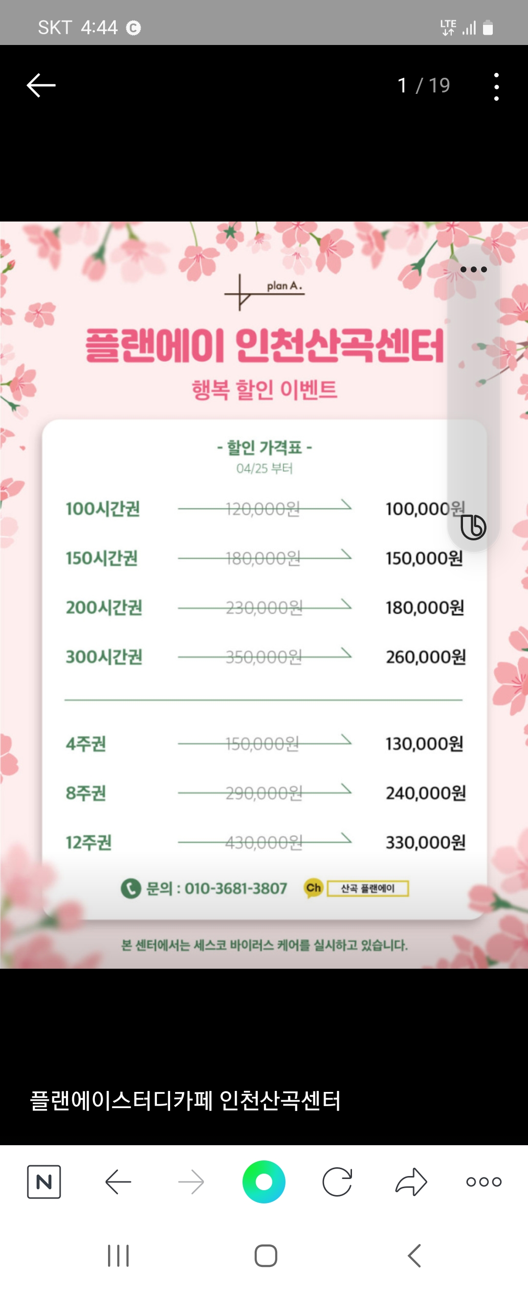 업체사진