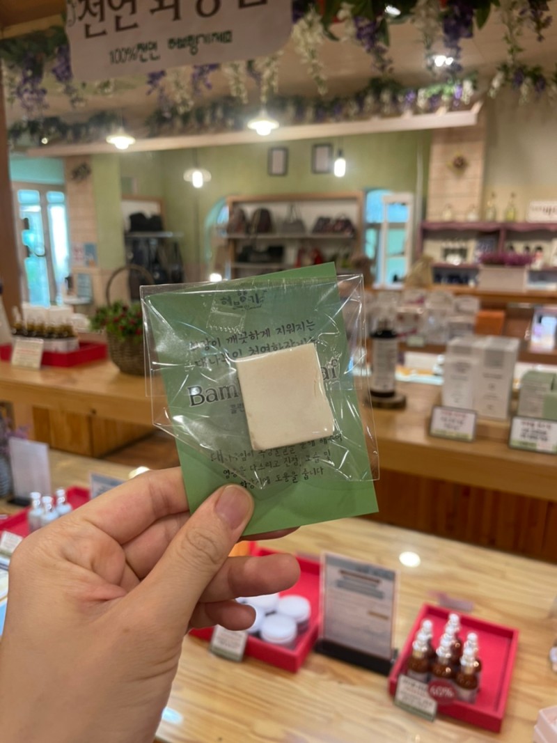 허브향기 대표 이미지