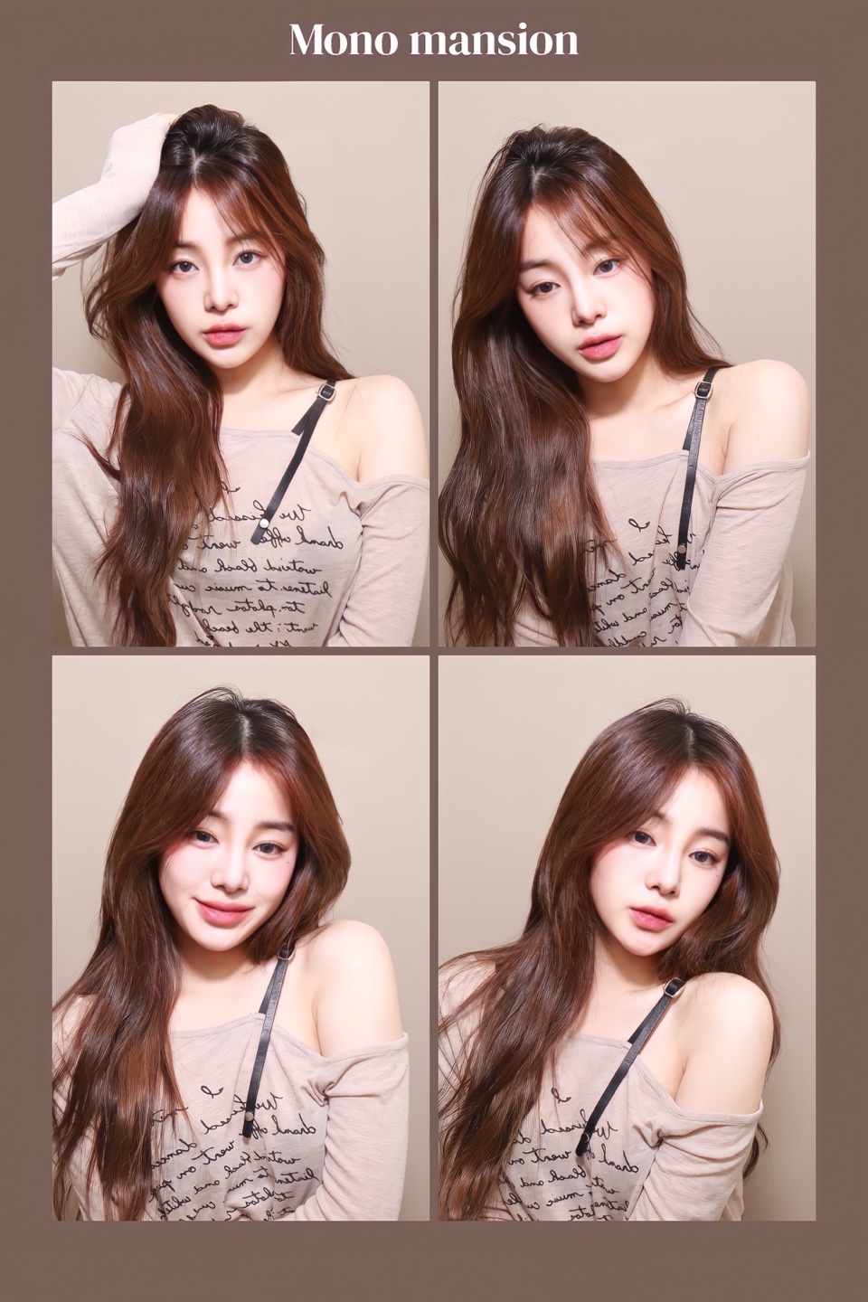 모노맨션 인천구월점