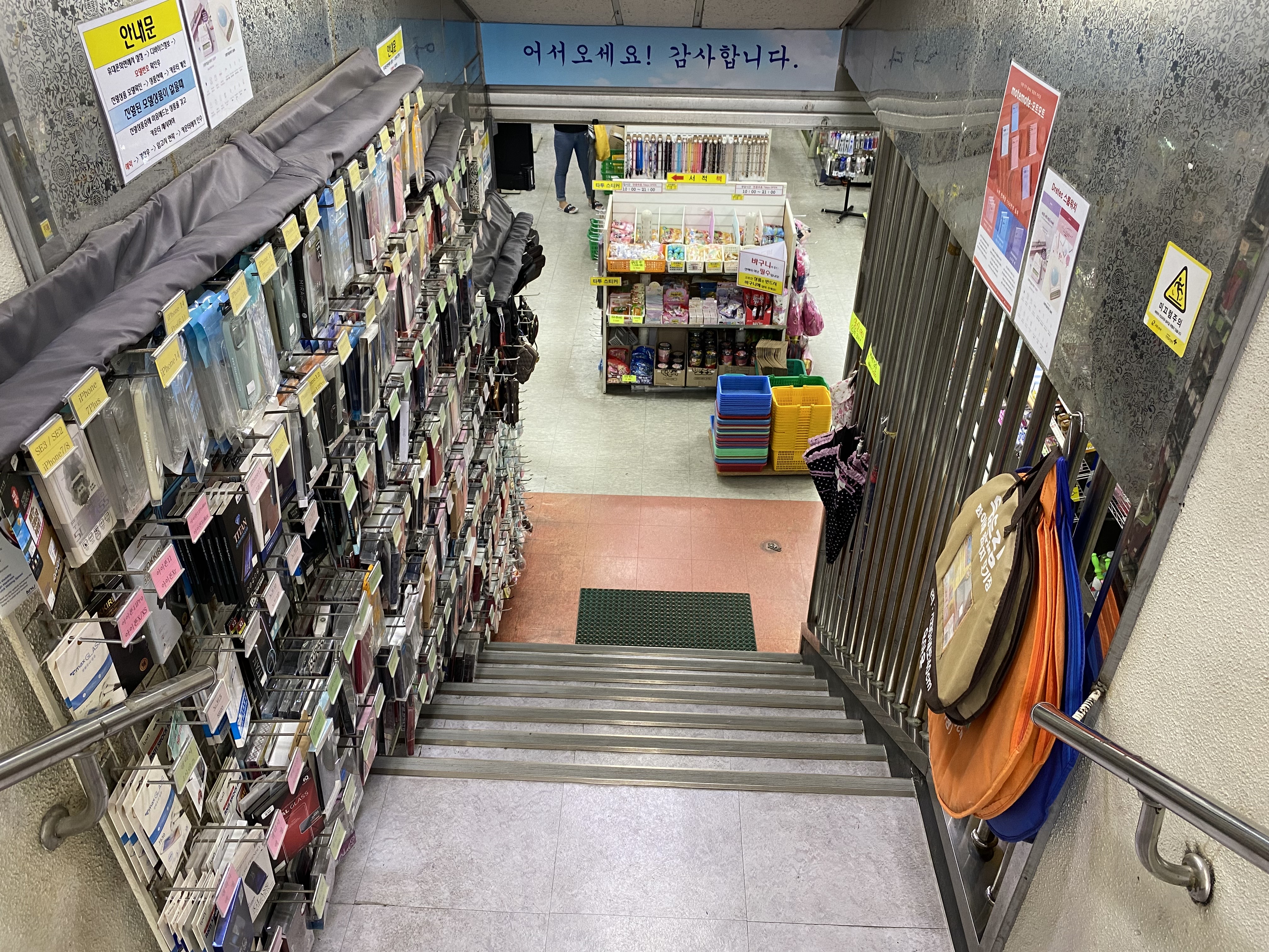 양천문구서적 양천문고
