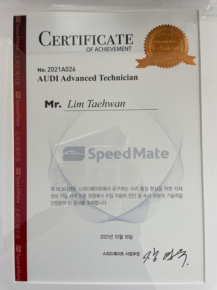 스피드메이트 중동대로점