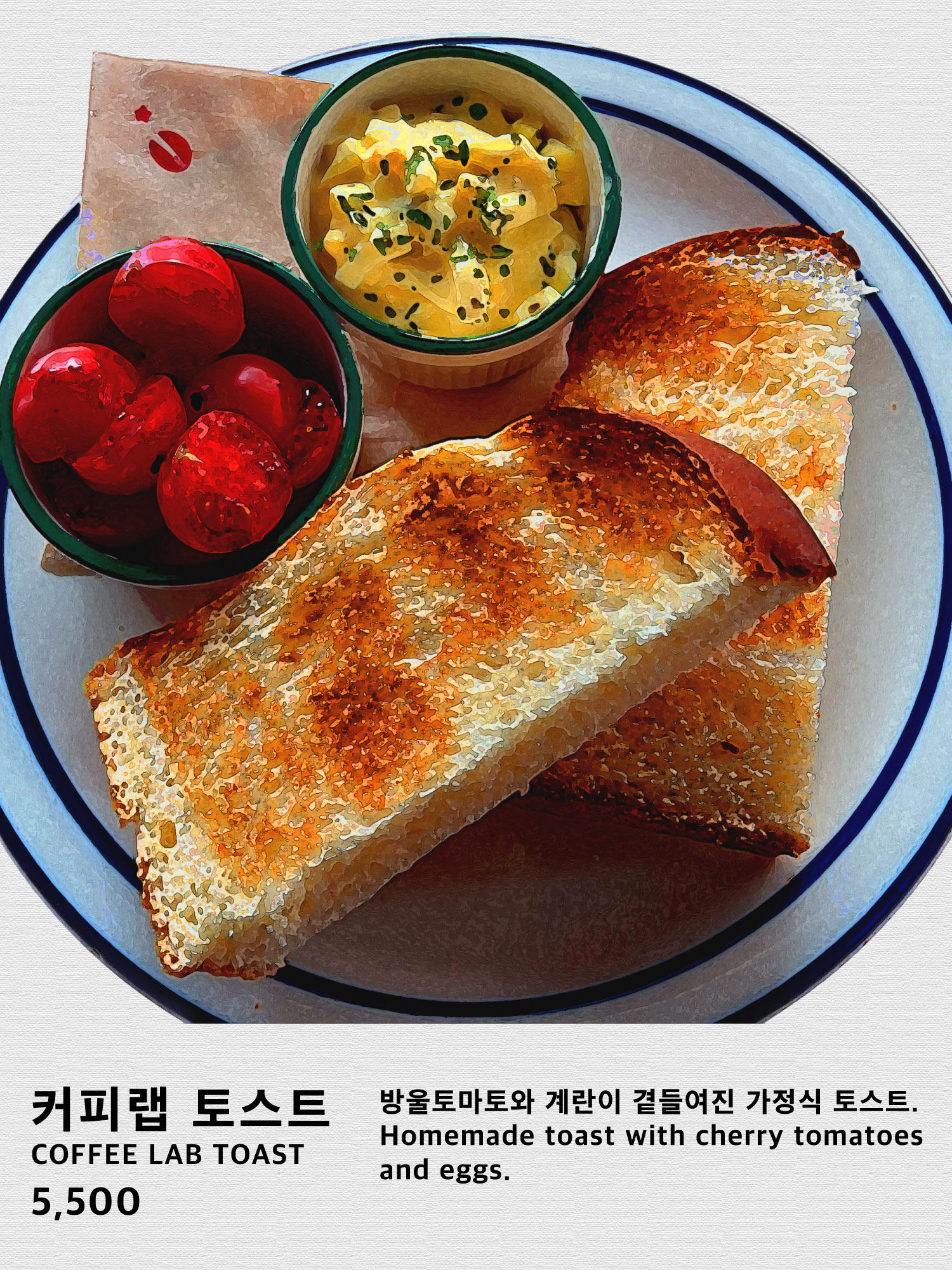 커피랩