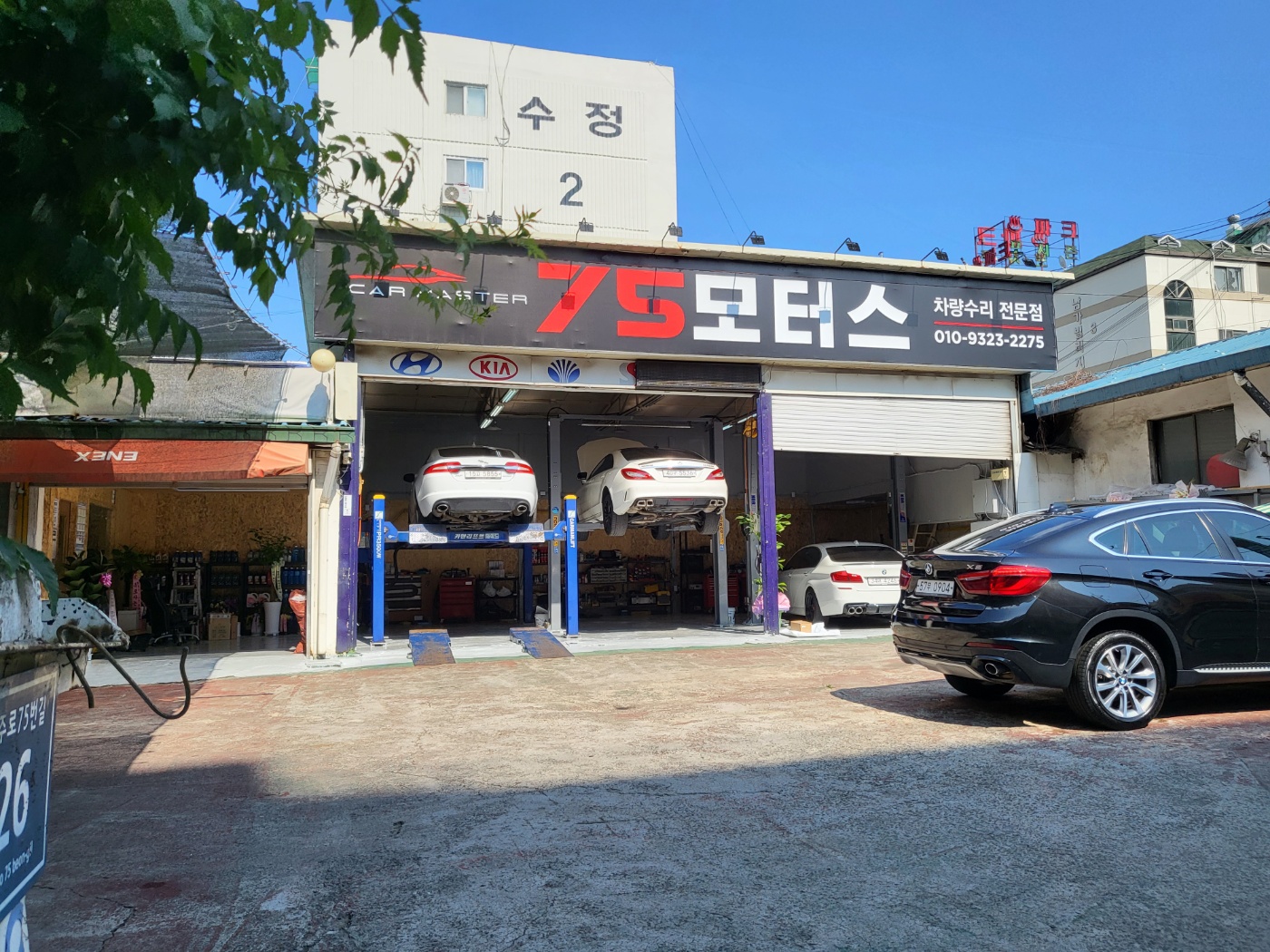 75모터스