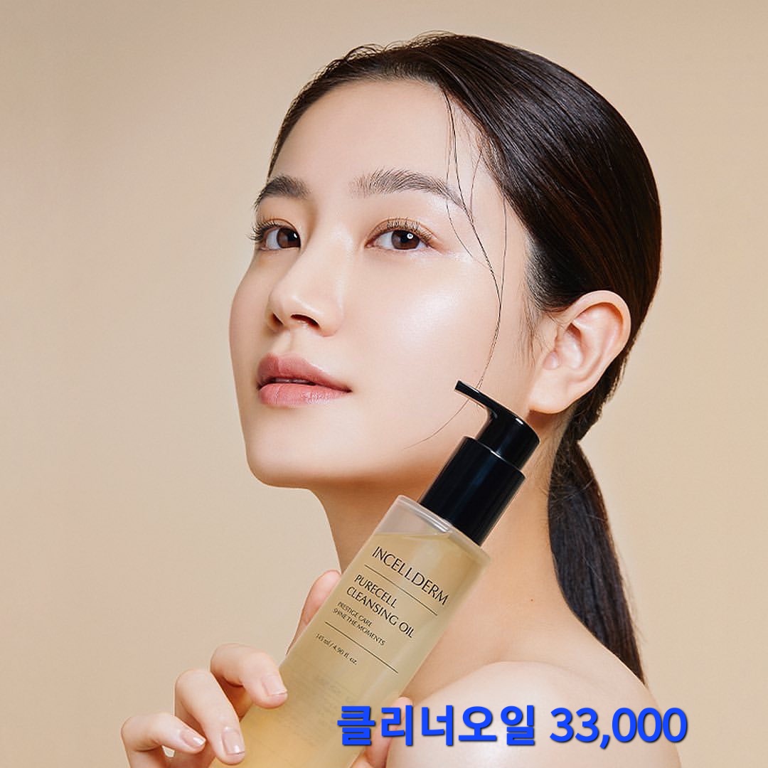 인셀덤 요하대리점