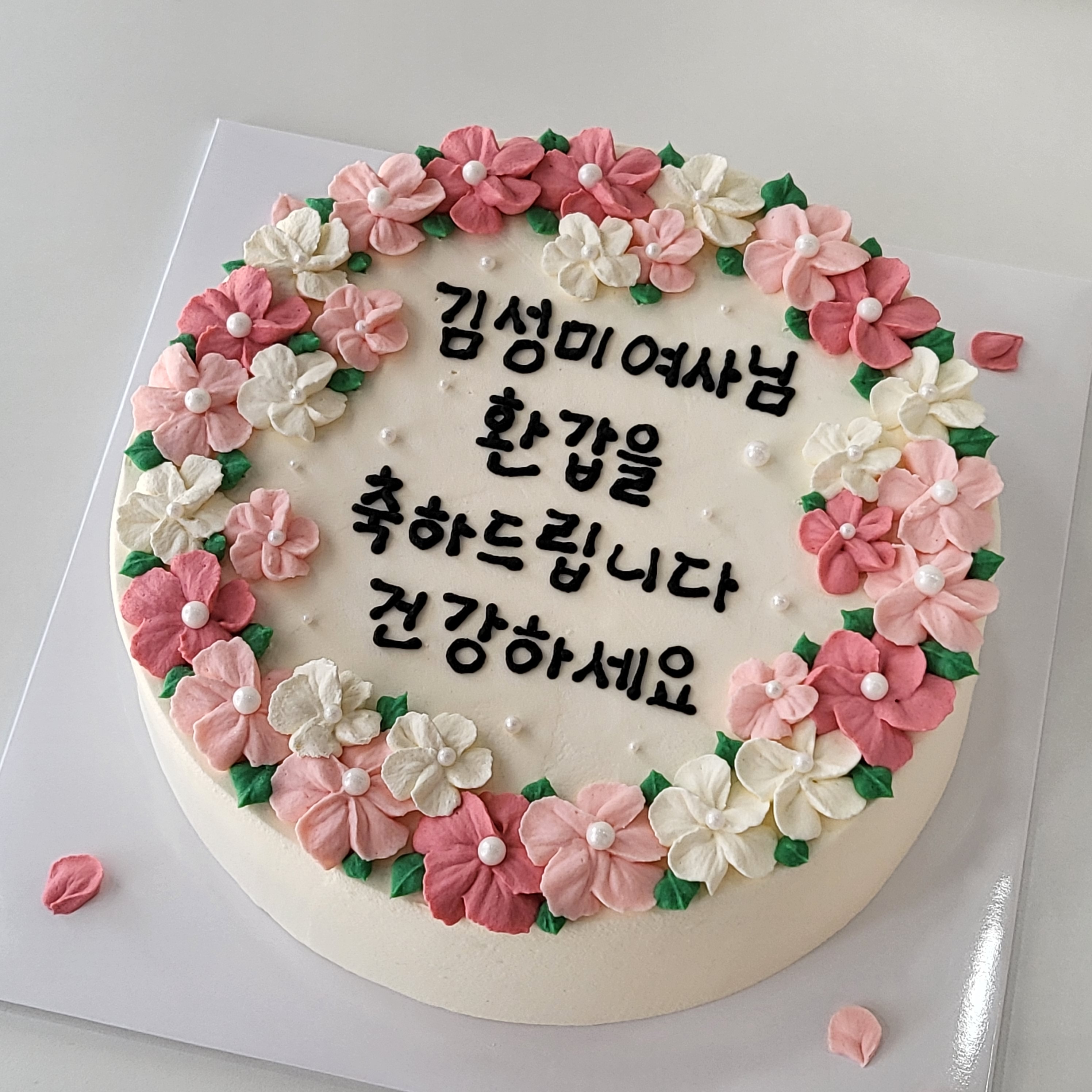 라라케이크