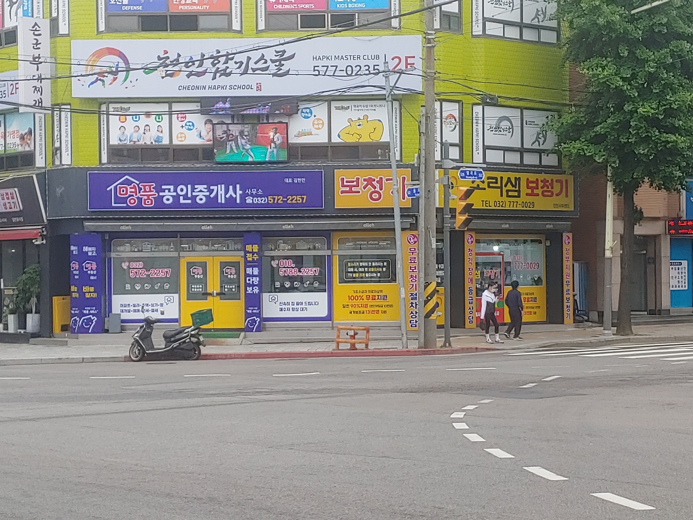 소리샘보청기 서부센터 대표 이미지