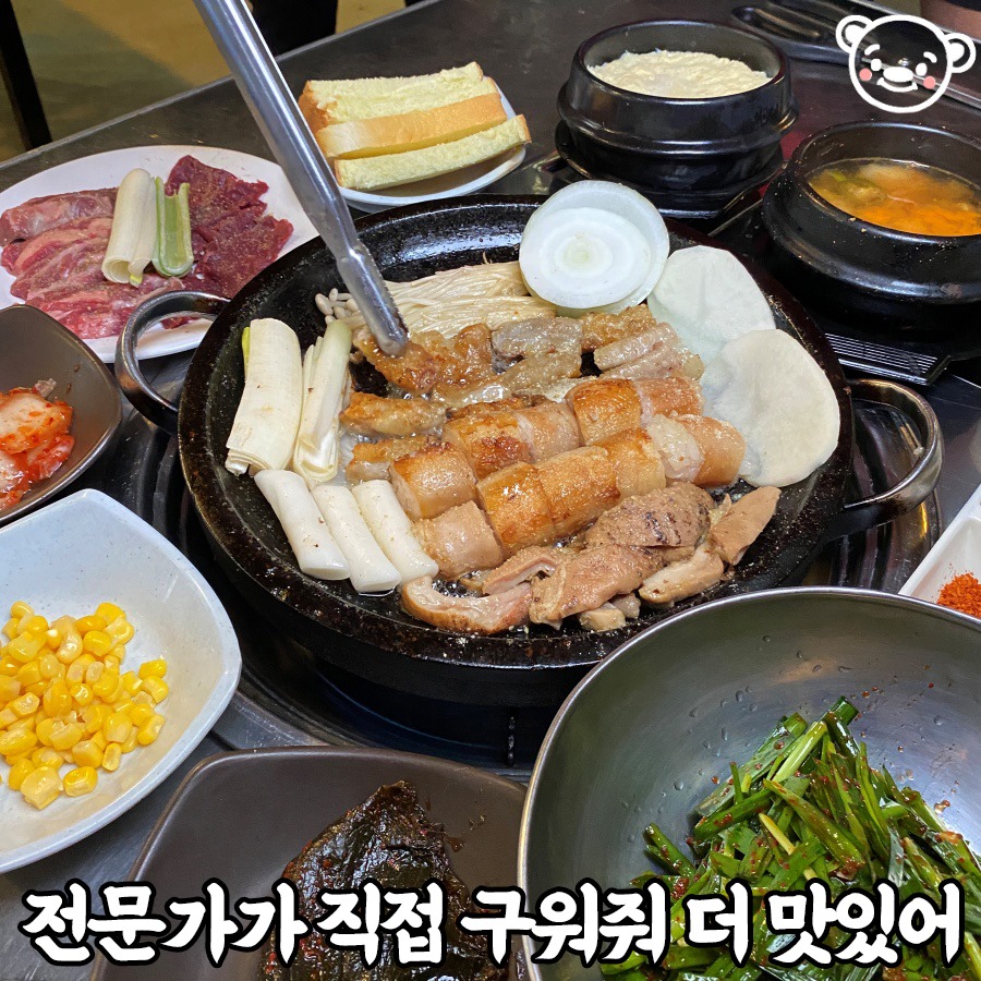 황소알곱창 백운본점