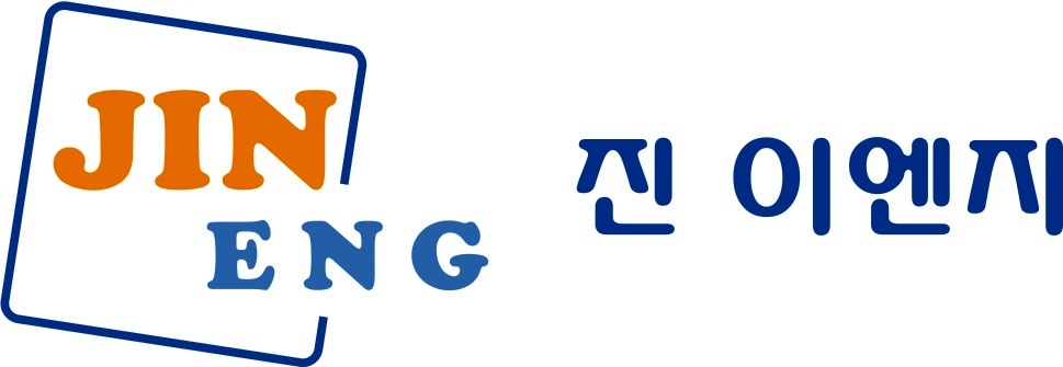 진 이엔지