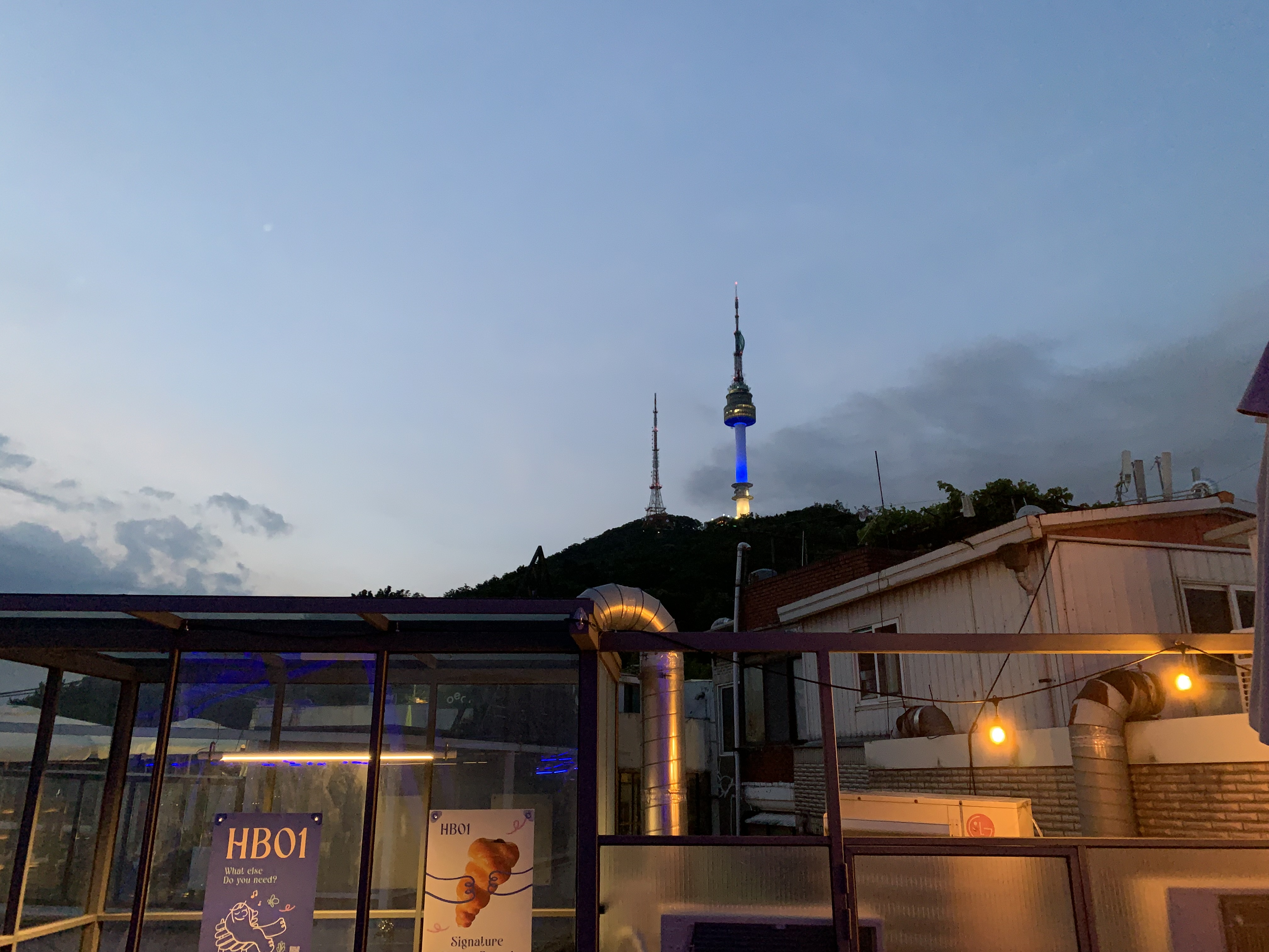 해방공원