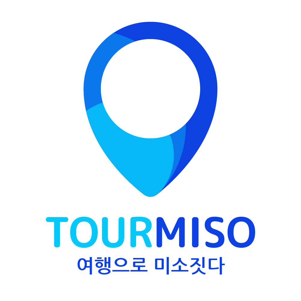 여행으로 미소짓다