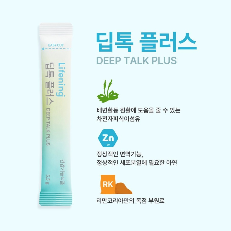 인셀덤 요하대리점