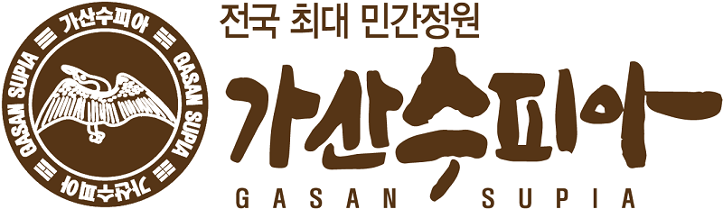 가산수피아