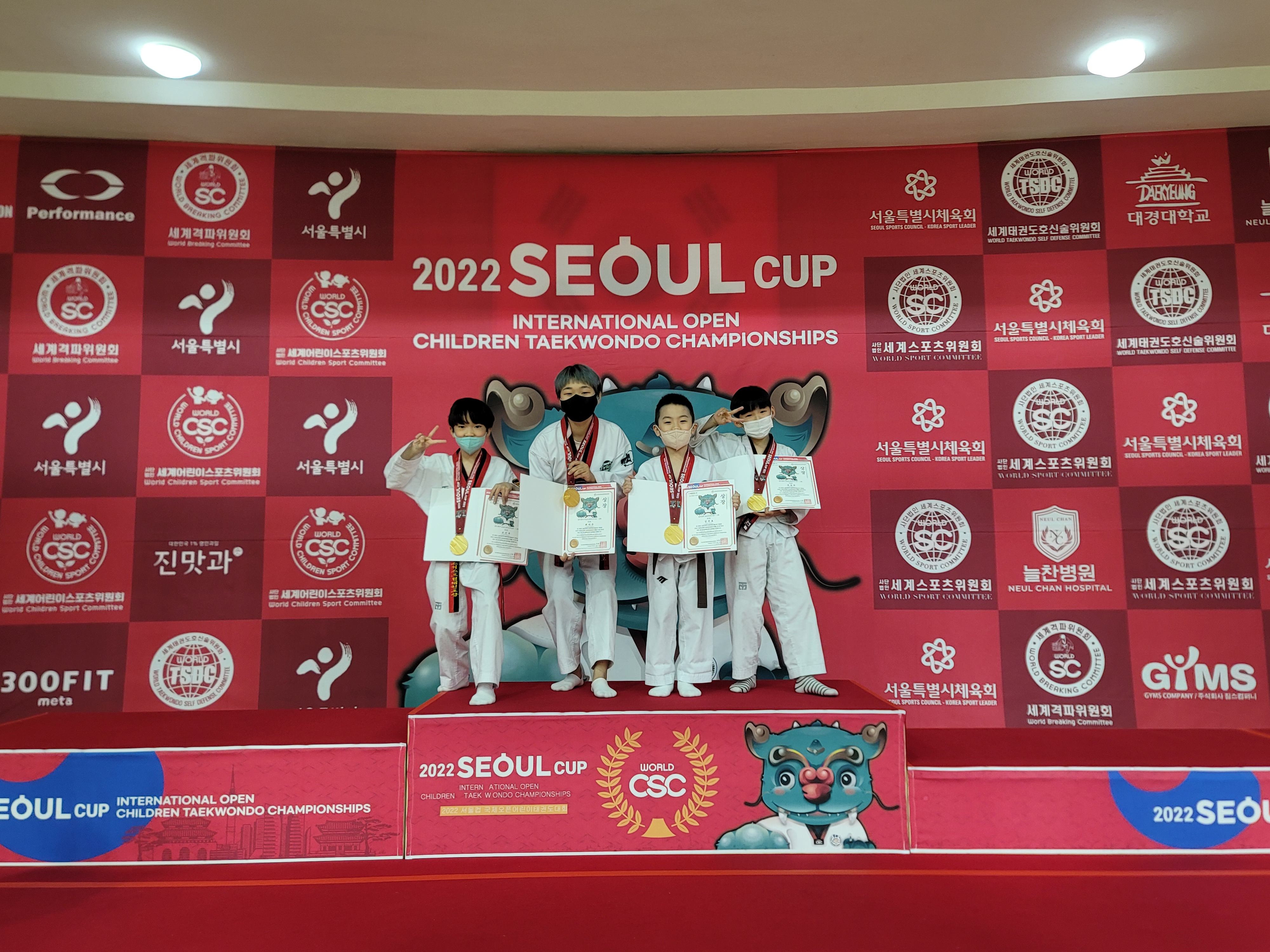 황스익스트림태권도