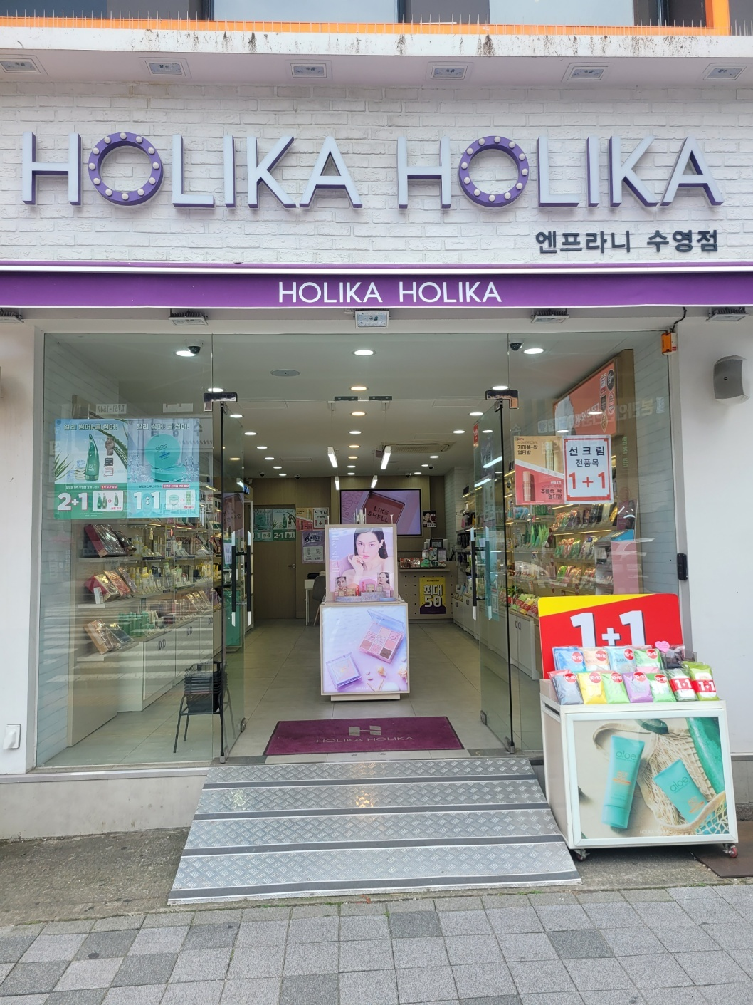 홀리카홀리카 수영점
