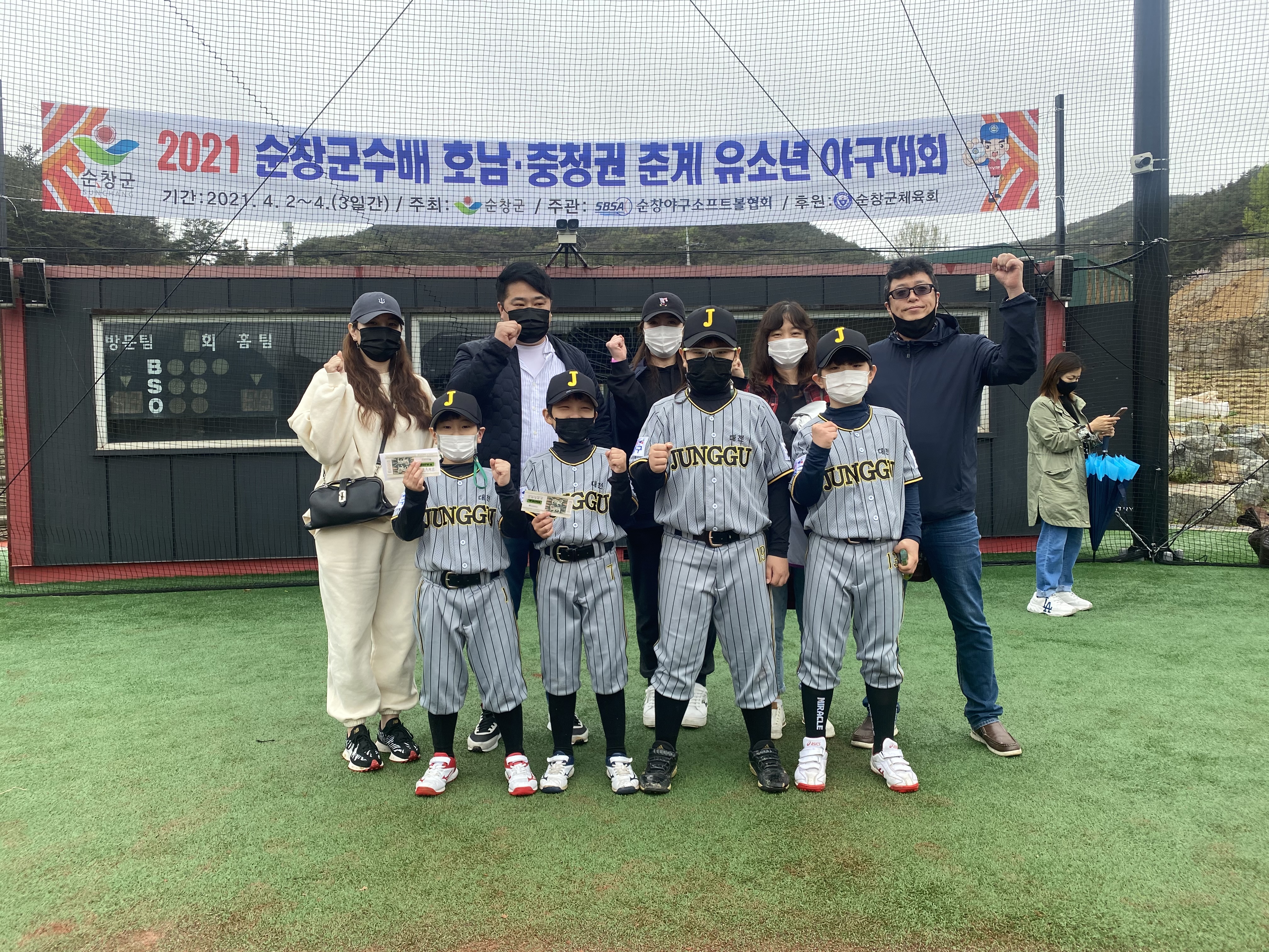 대전꿈돌이베이스볼클럽