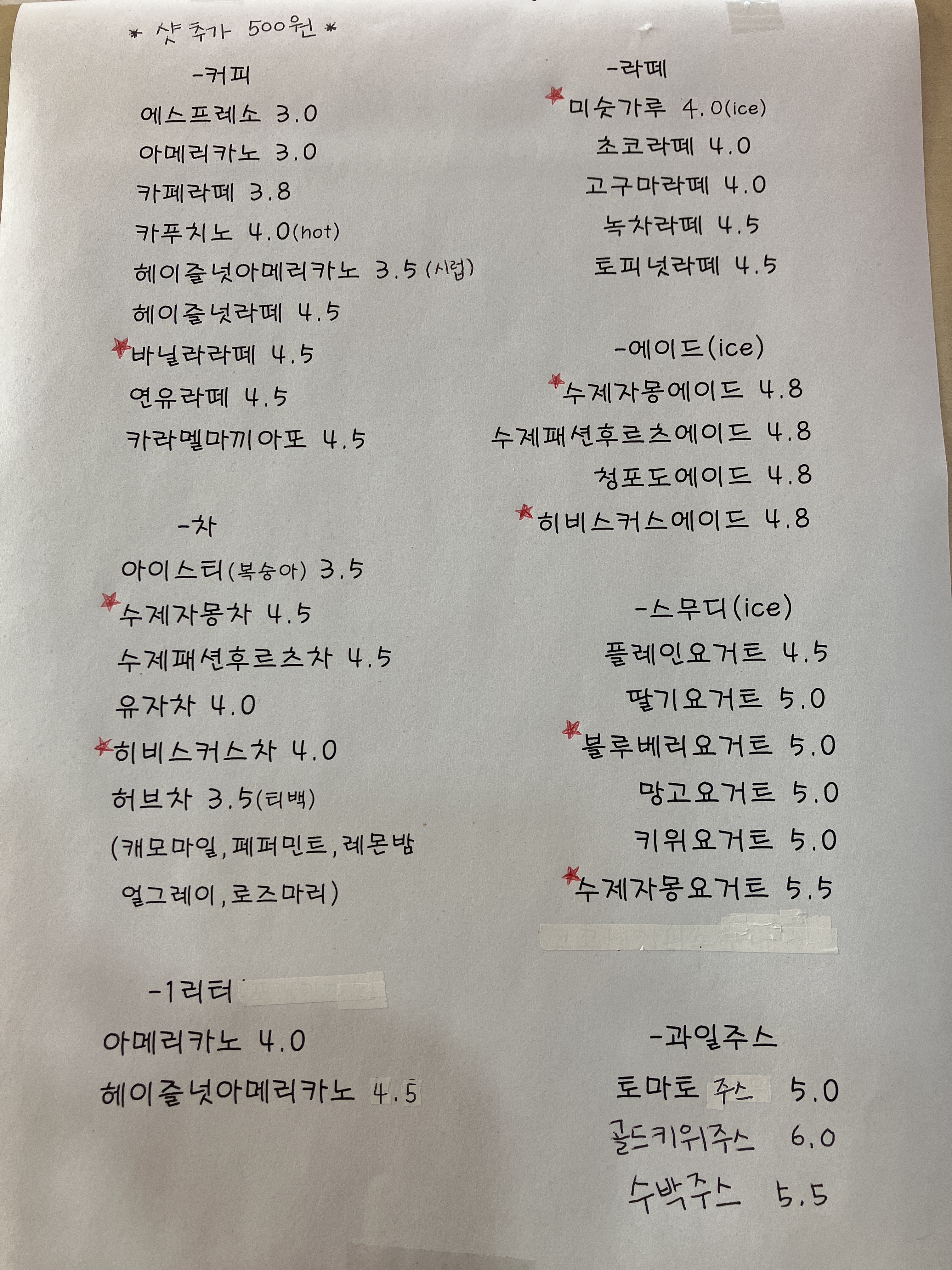 92번길카페
