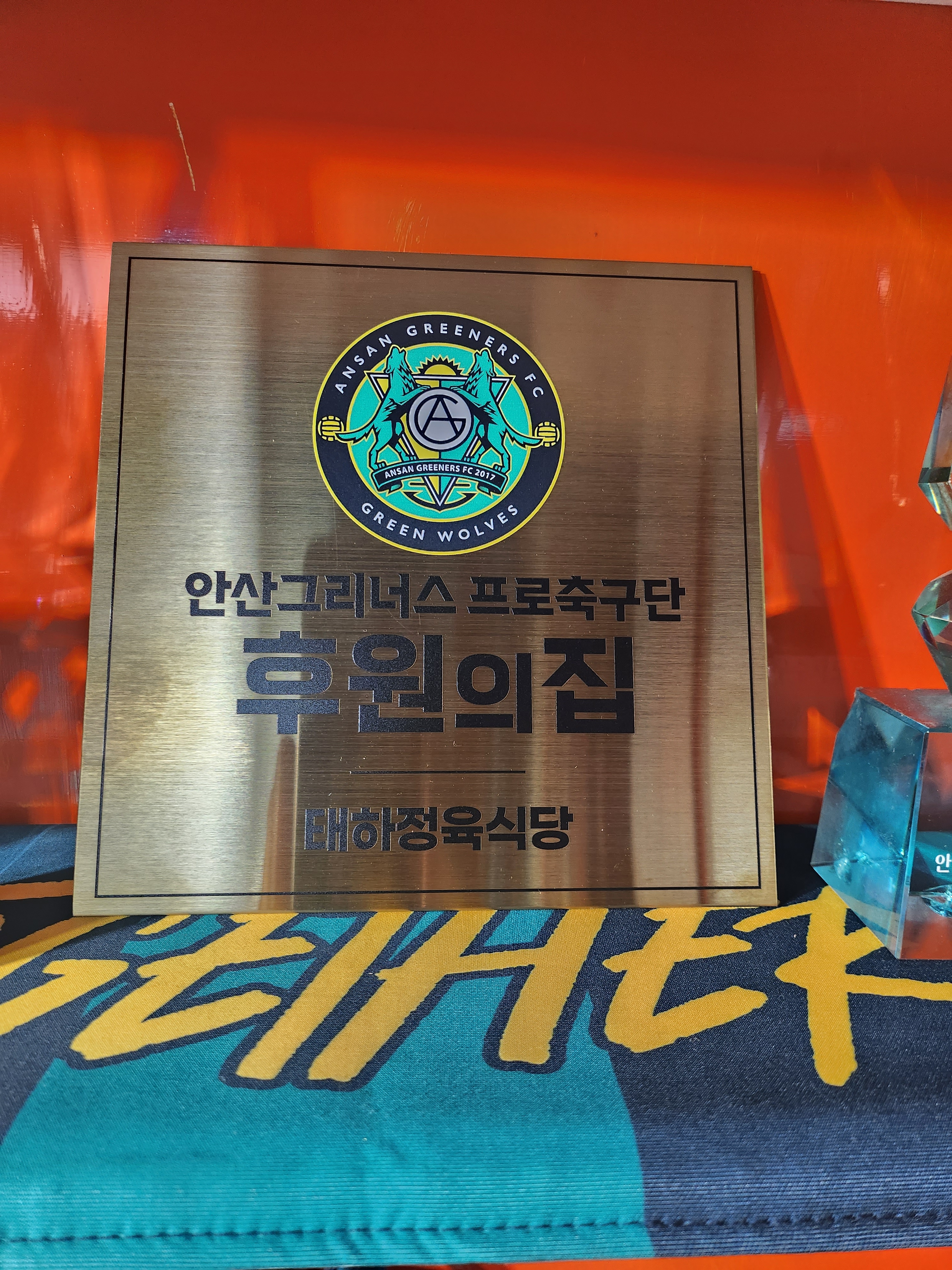 태하정육식당