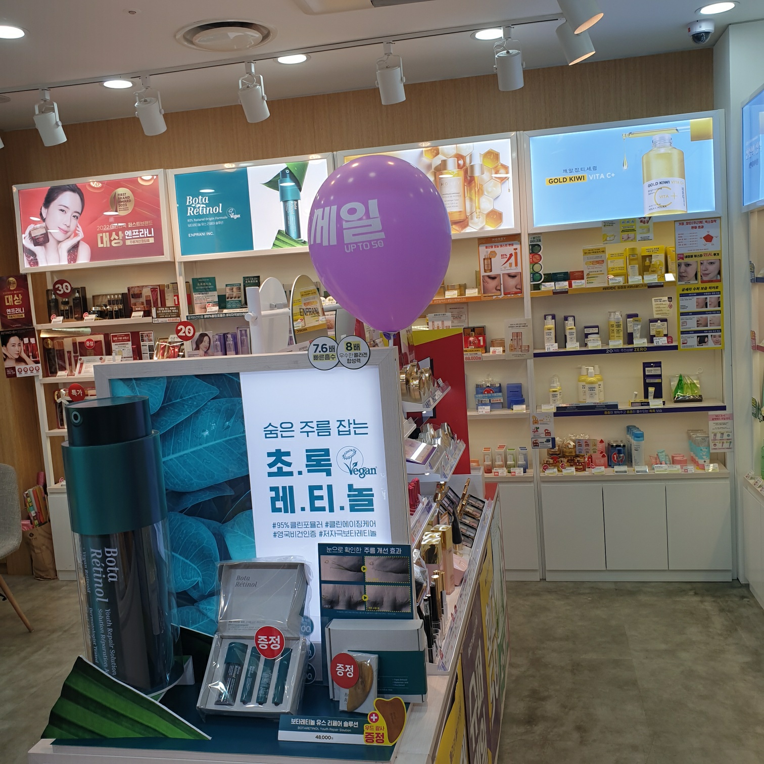 홀리카홀리카 영등포지하점