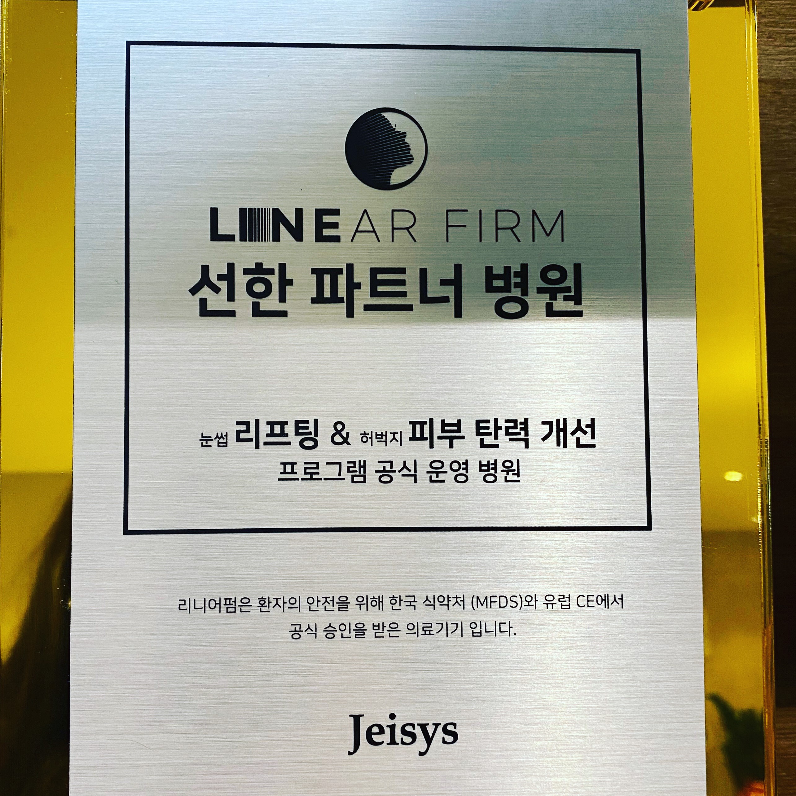 케이톡스의원 인천구월 대표 이미지