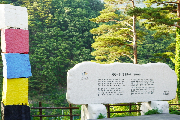 양양오색휴랜드야영장