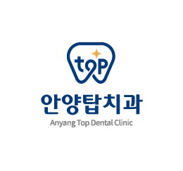 안양탑치과의원 대표 이미지