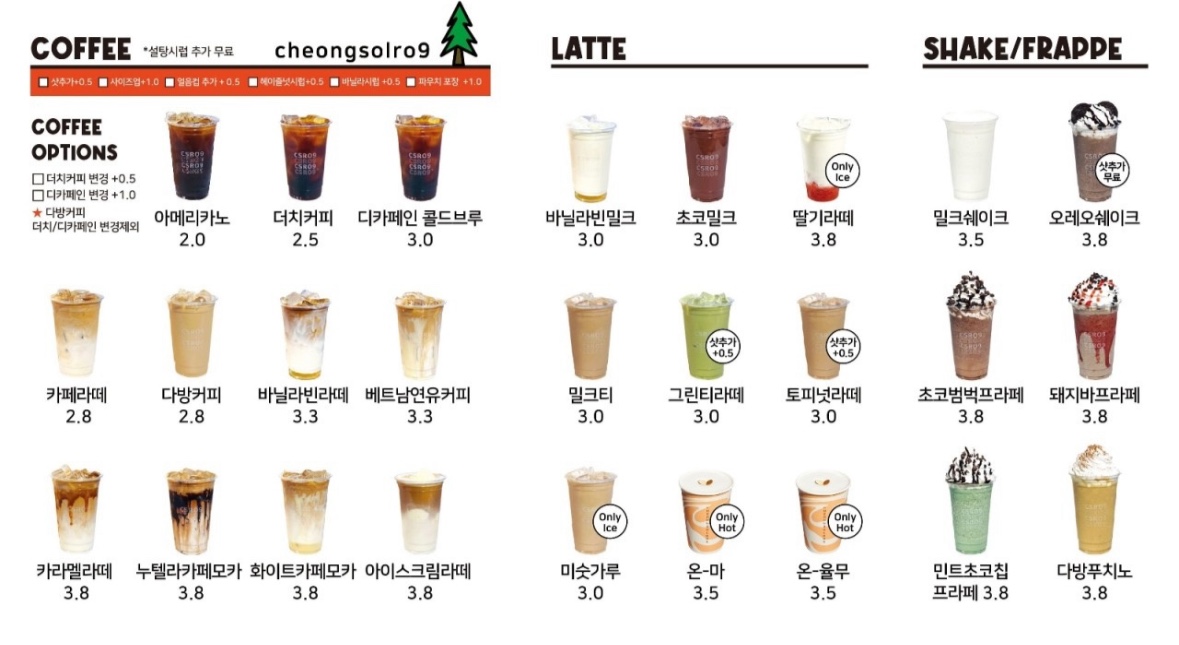 청솔로9 영도남항점