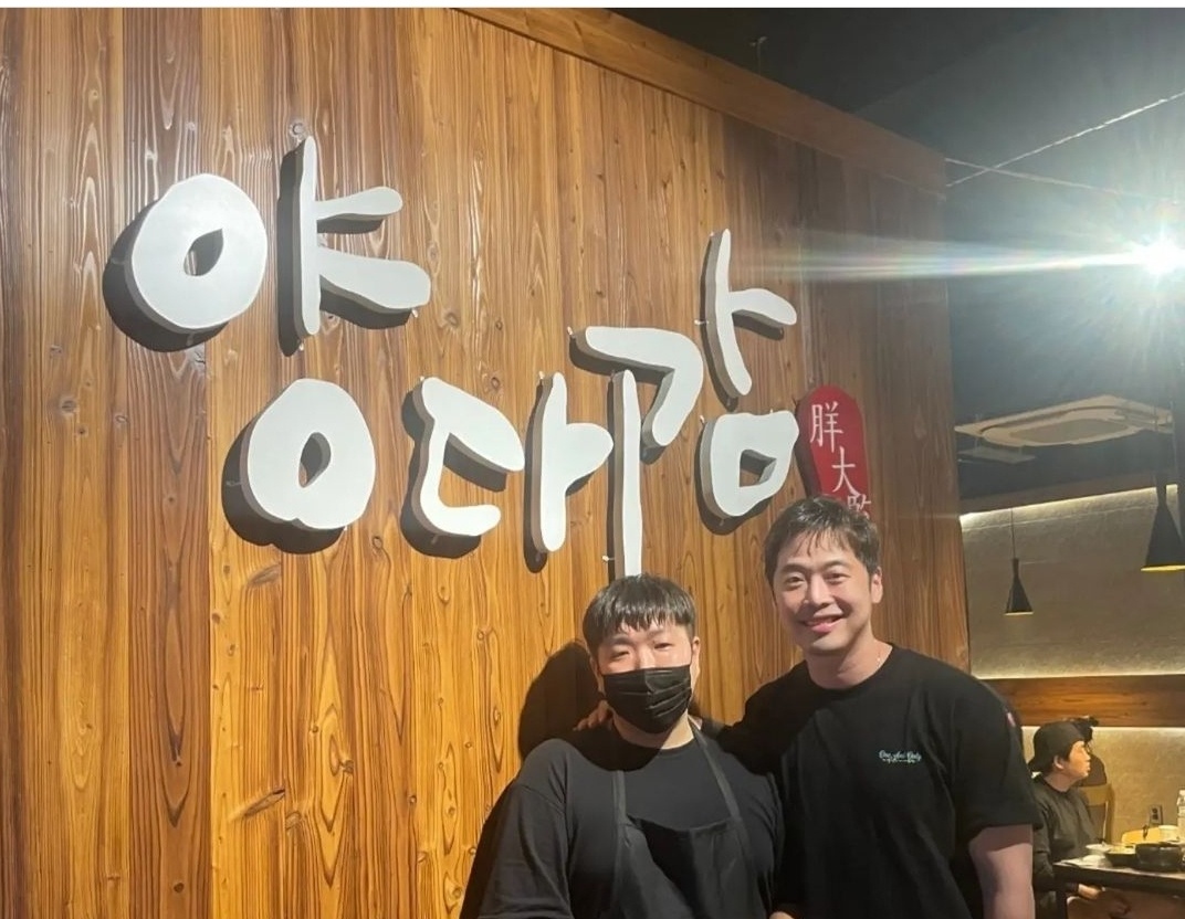 양대감 노형