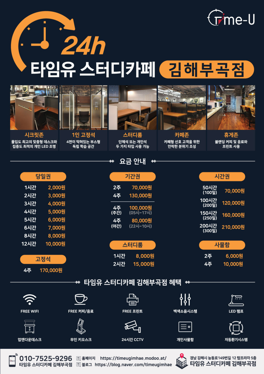 업체사진