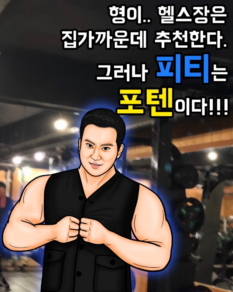 포텐터짐1205