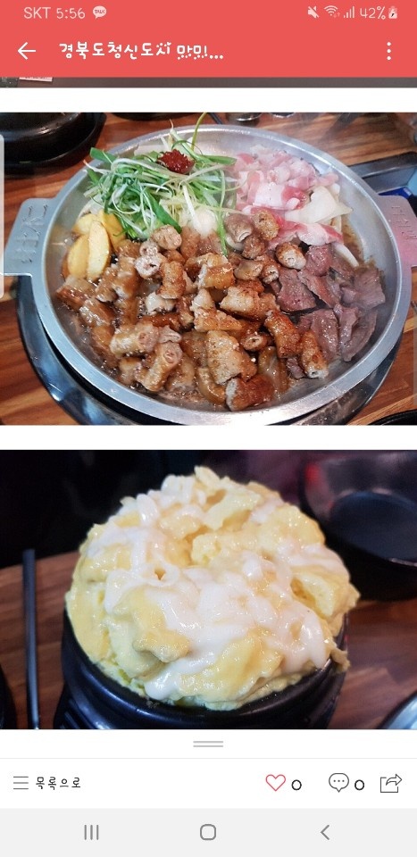곱이곱다 본점