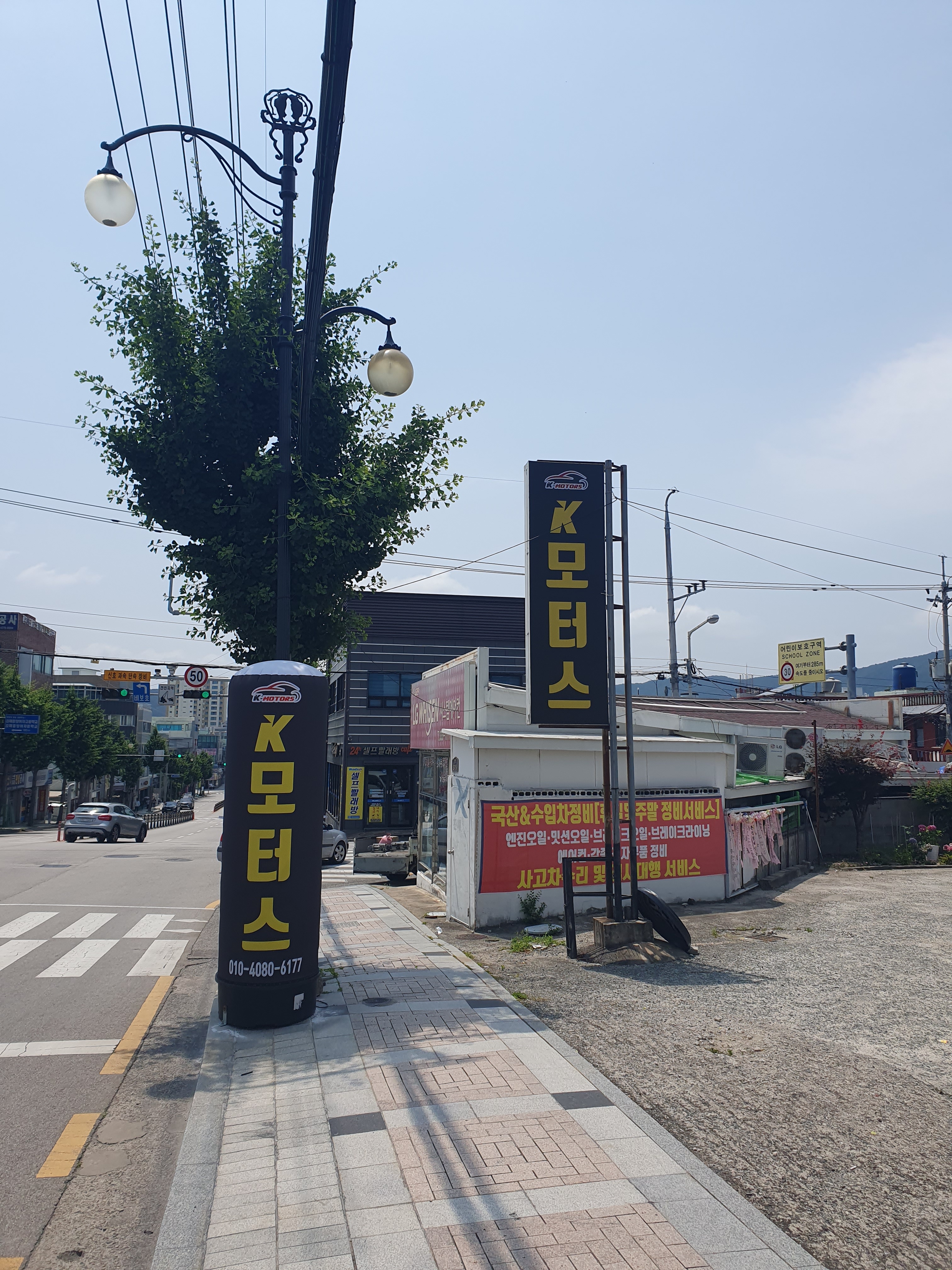 케이모터스