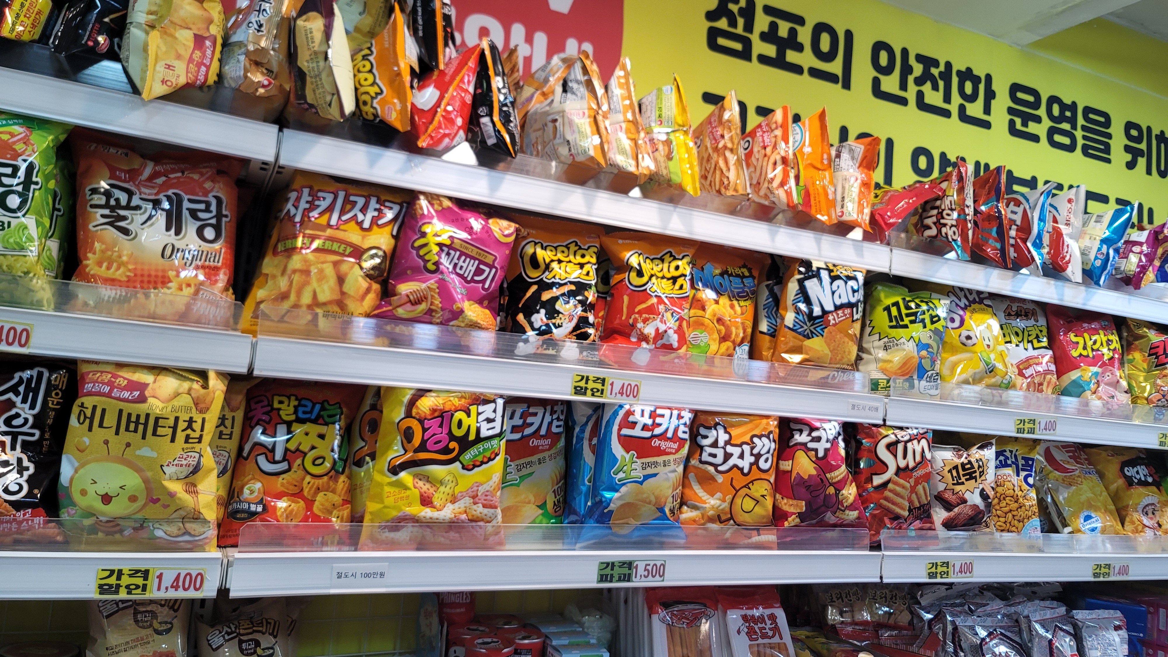 쌍용아이스크림과자마트 쌍용사직점