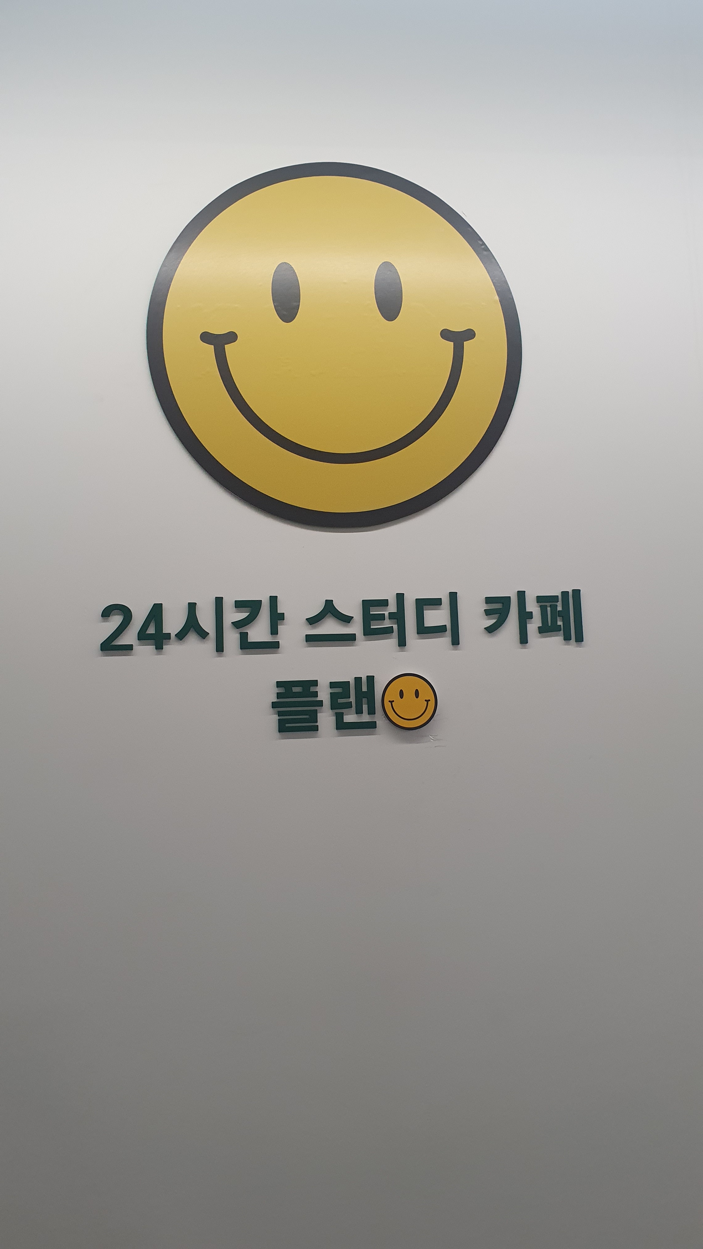업체사진