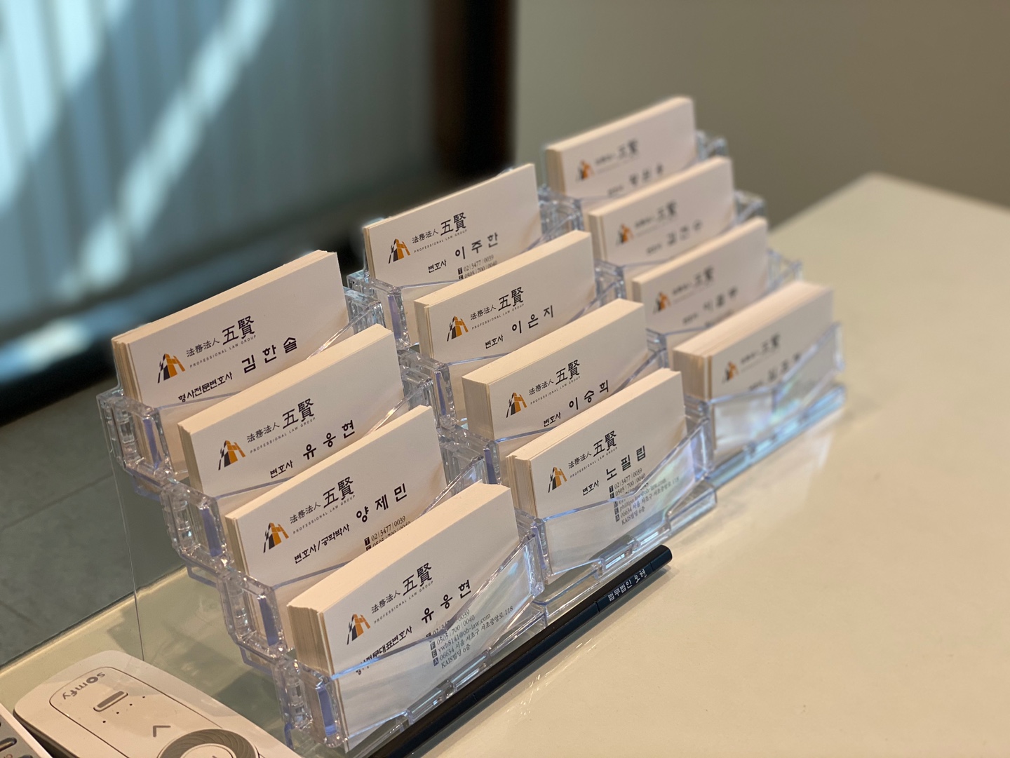 법무법인 오현 대전사무소 대표 이미지