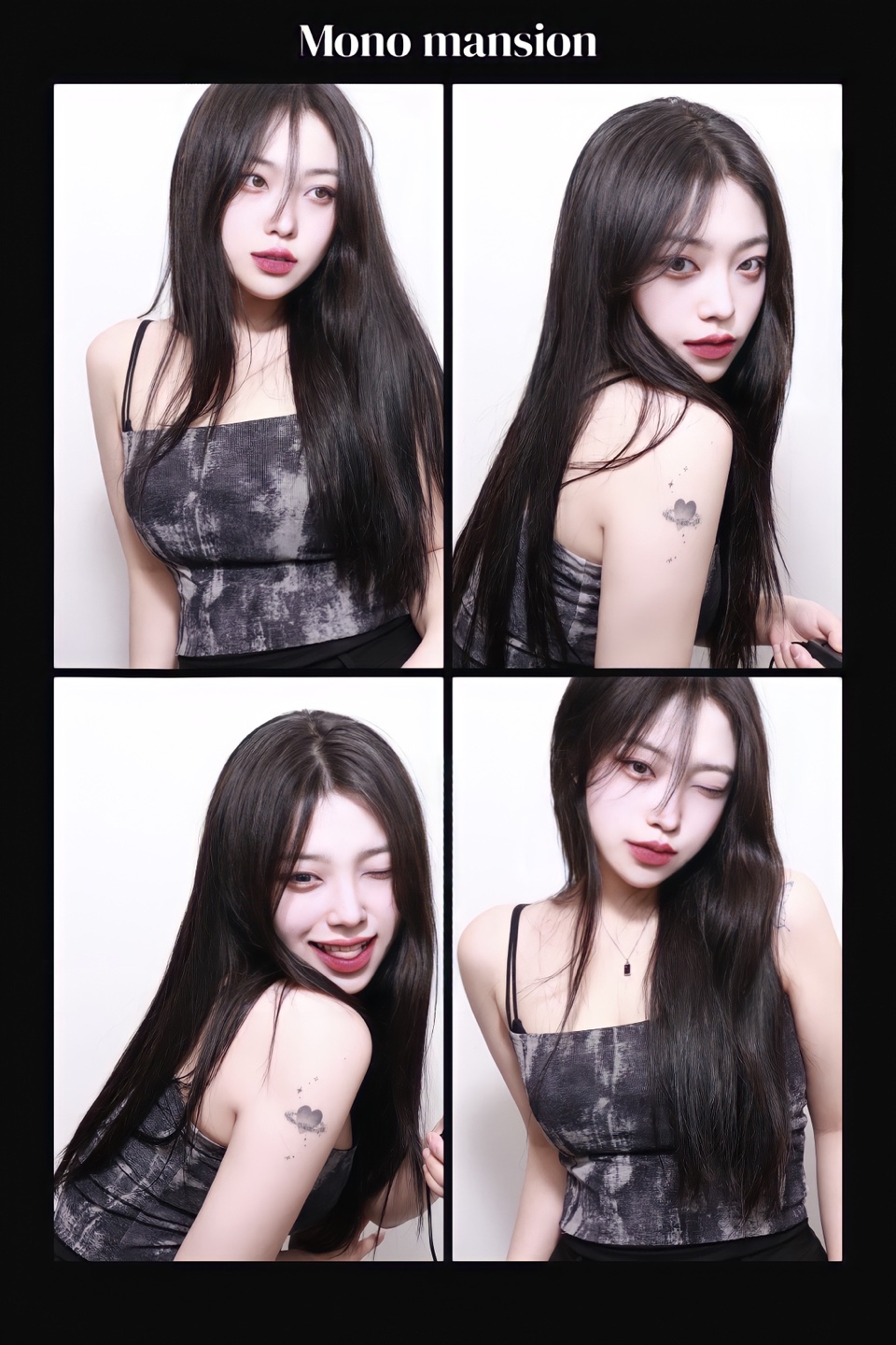 모노맨션 인천구월점