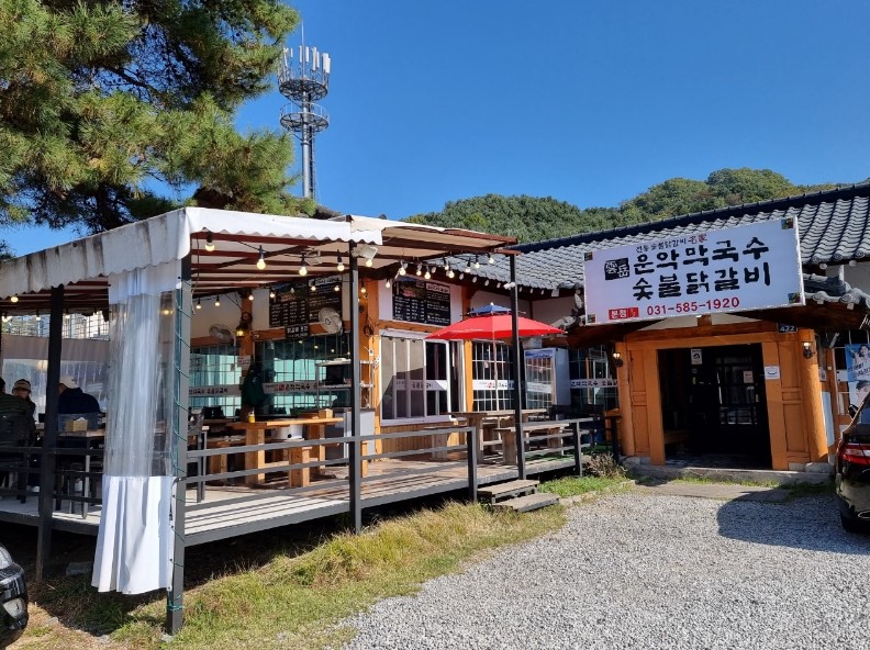운악막국수숯불닭갈비 본점 반려동물 동반 애견카페