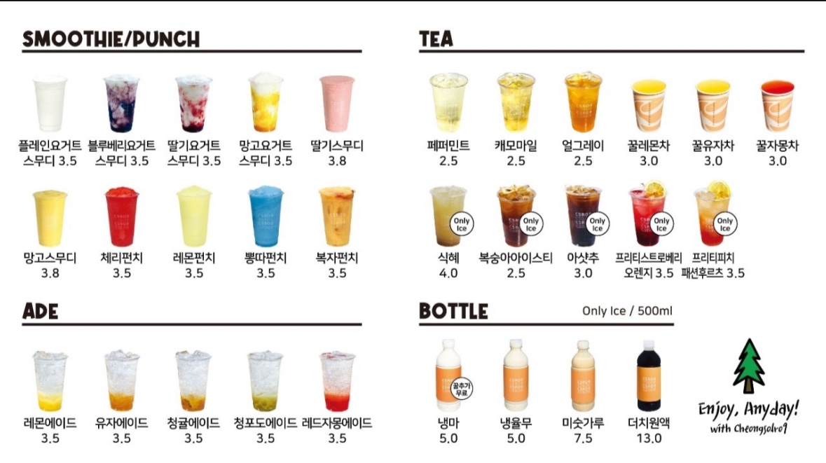청솔로9 영도남항점