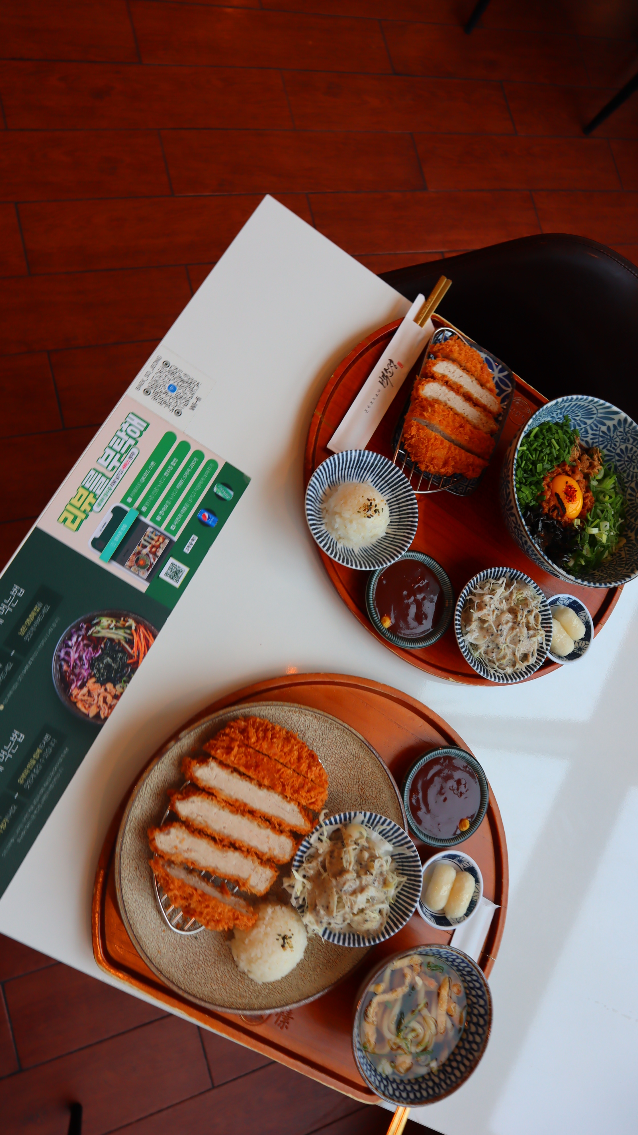 백소정 마곡역점